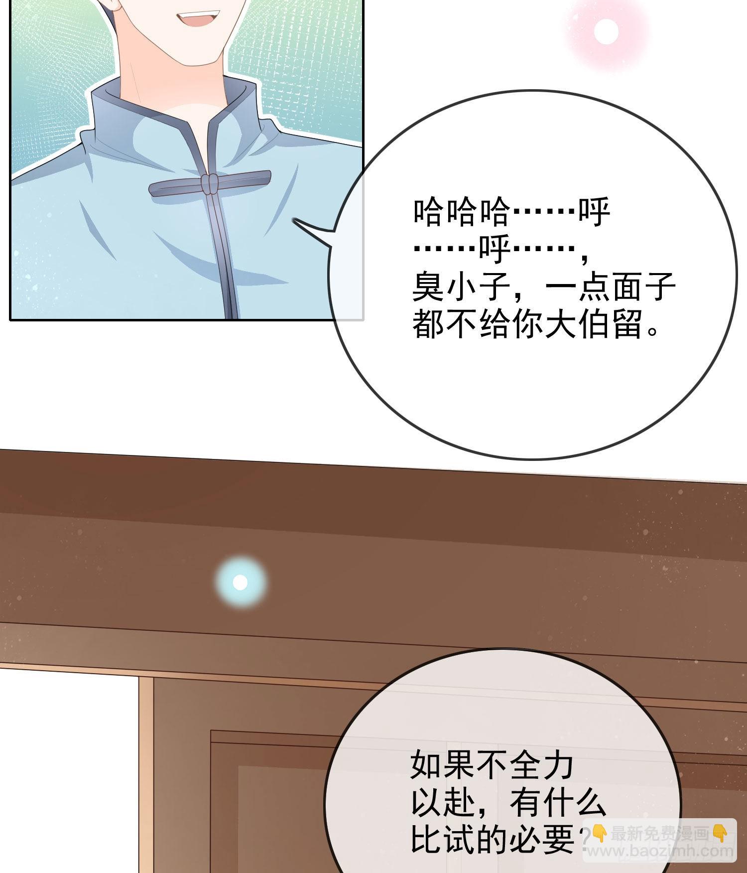 让人非我弱21