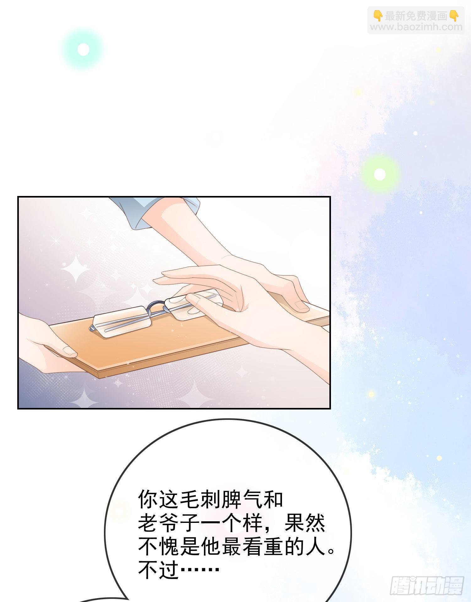 让人非我弱24
