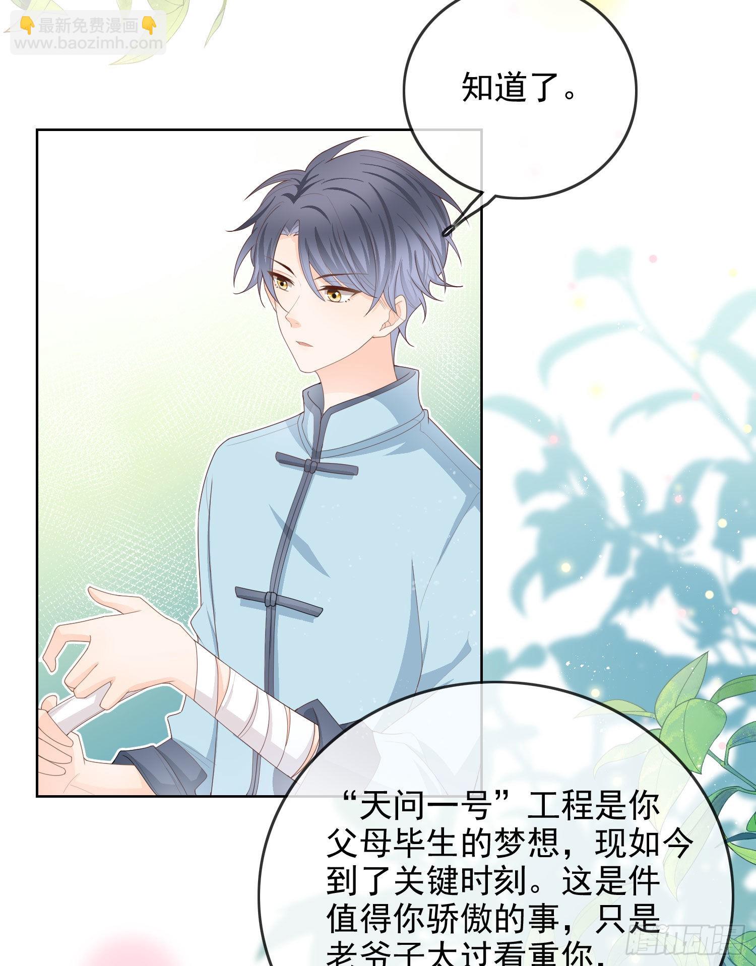 让人非我弱26