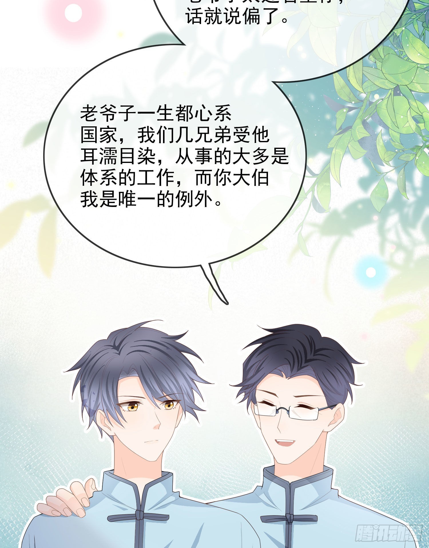 让人非我弱27
