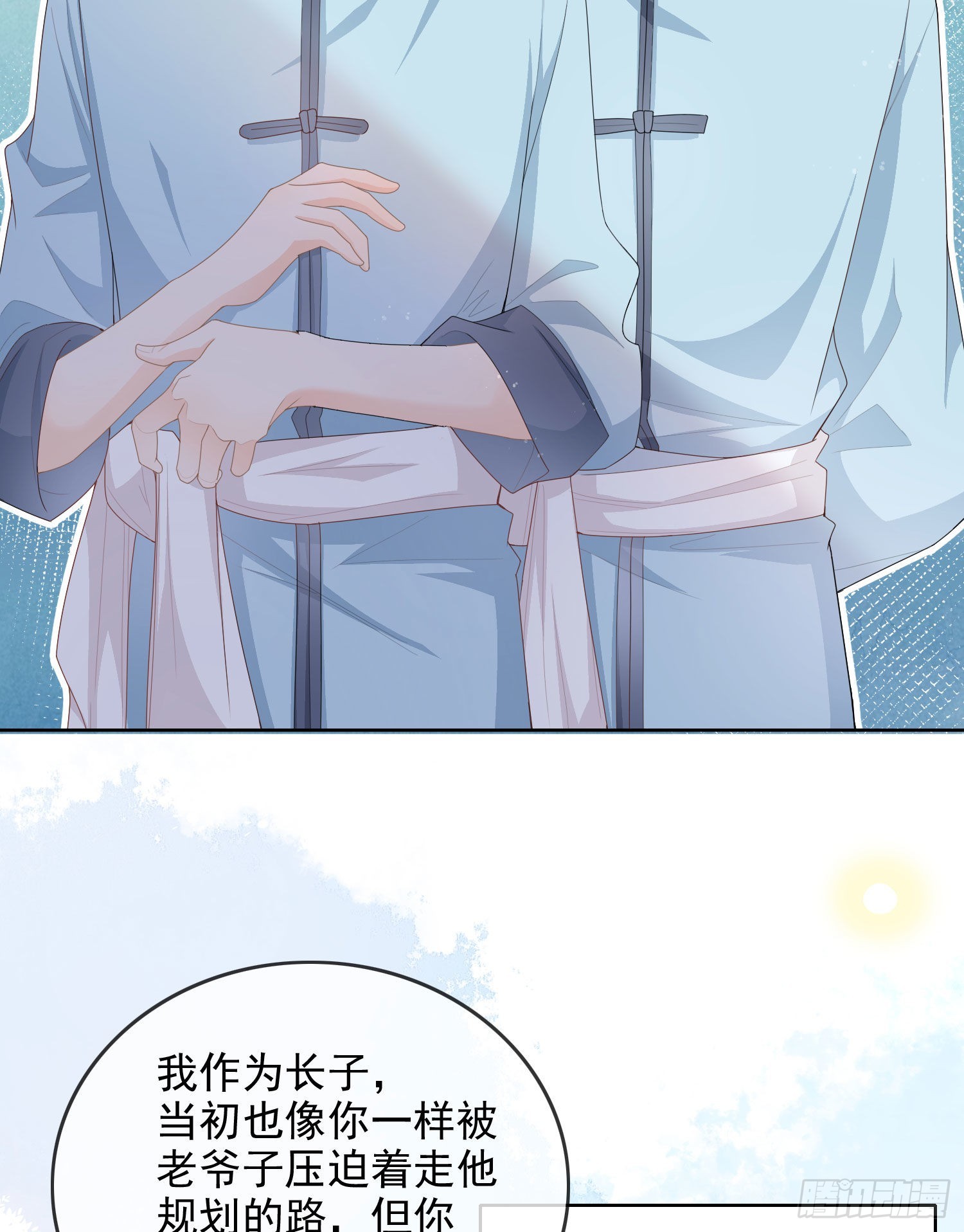让人非我弱28