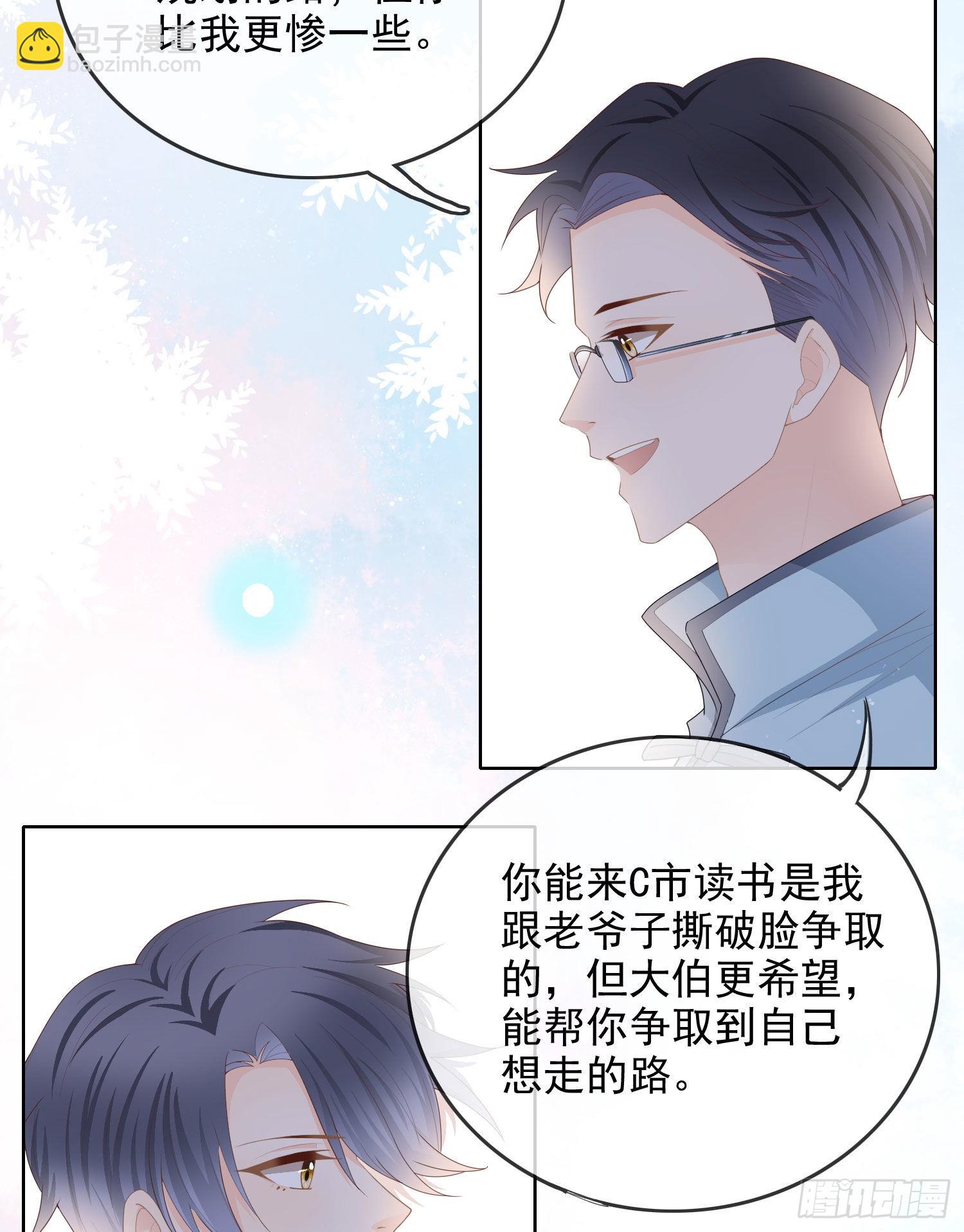 让人非我弱29