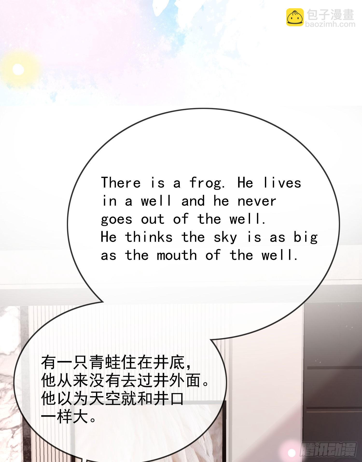 让人非我弱31