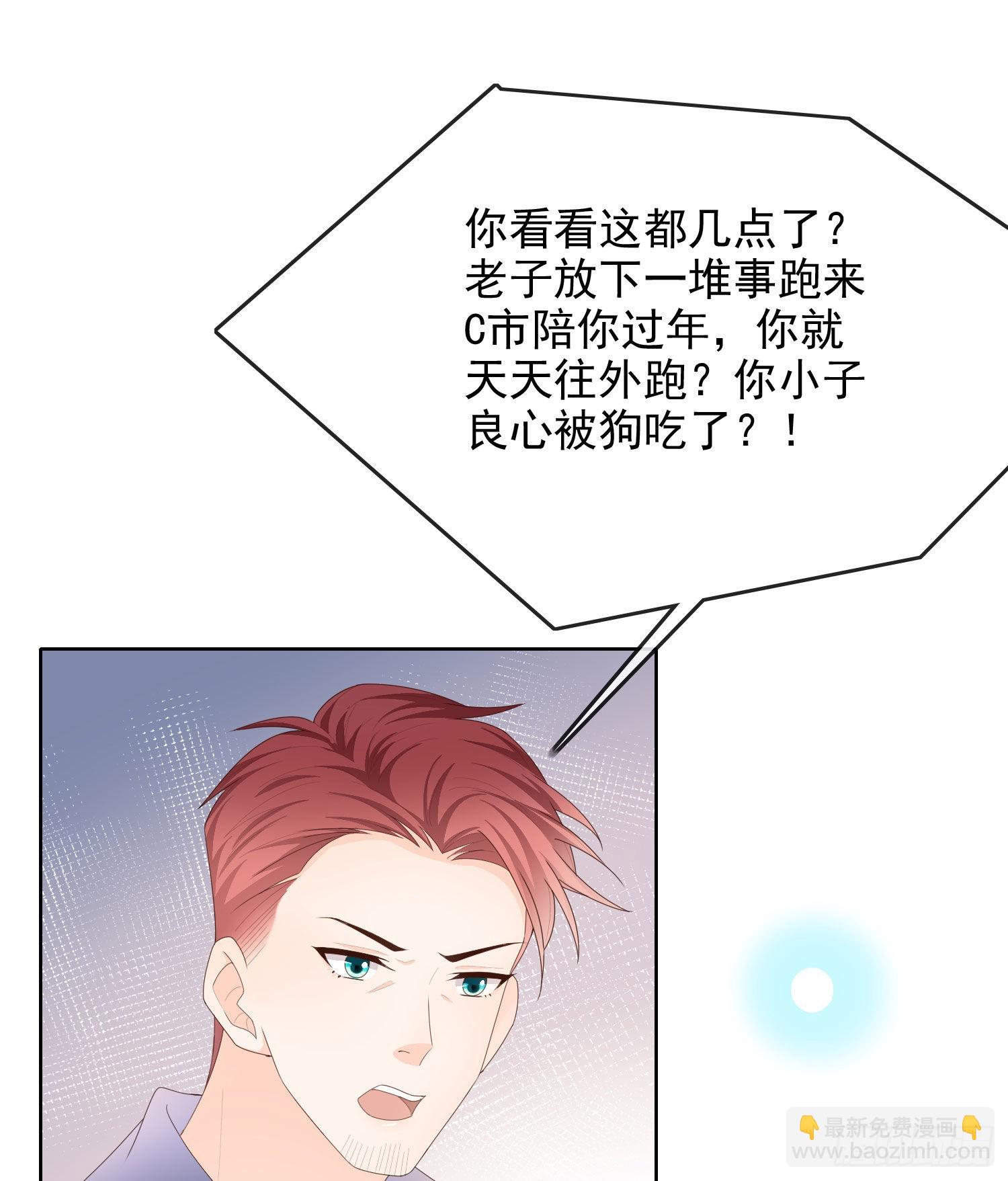 让人非我弱36