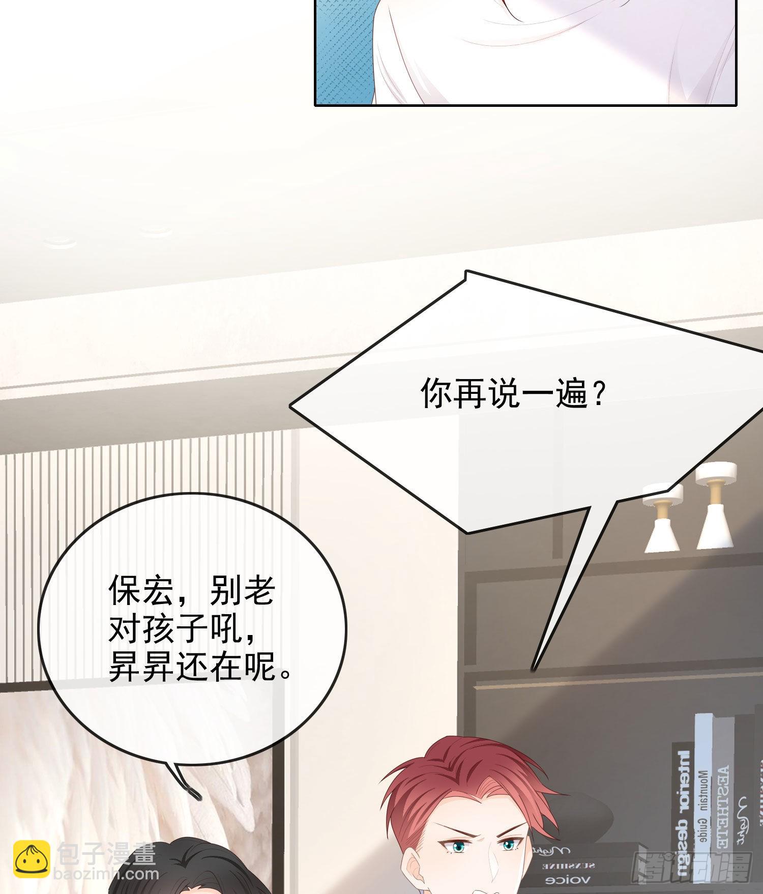 让人非我弱38