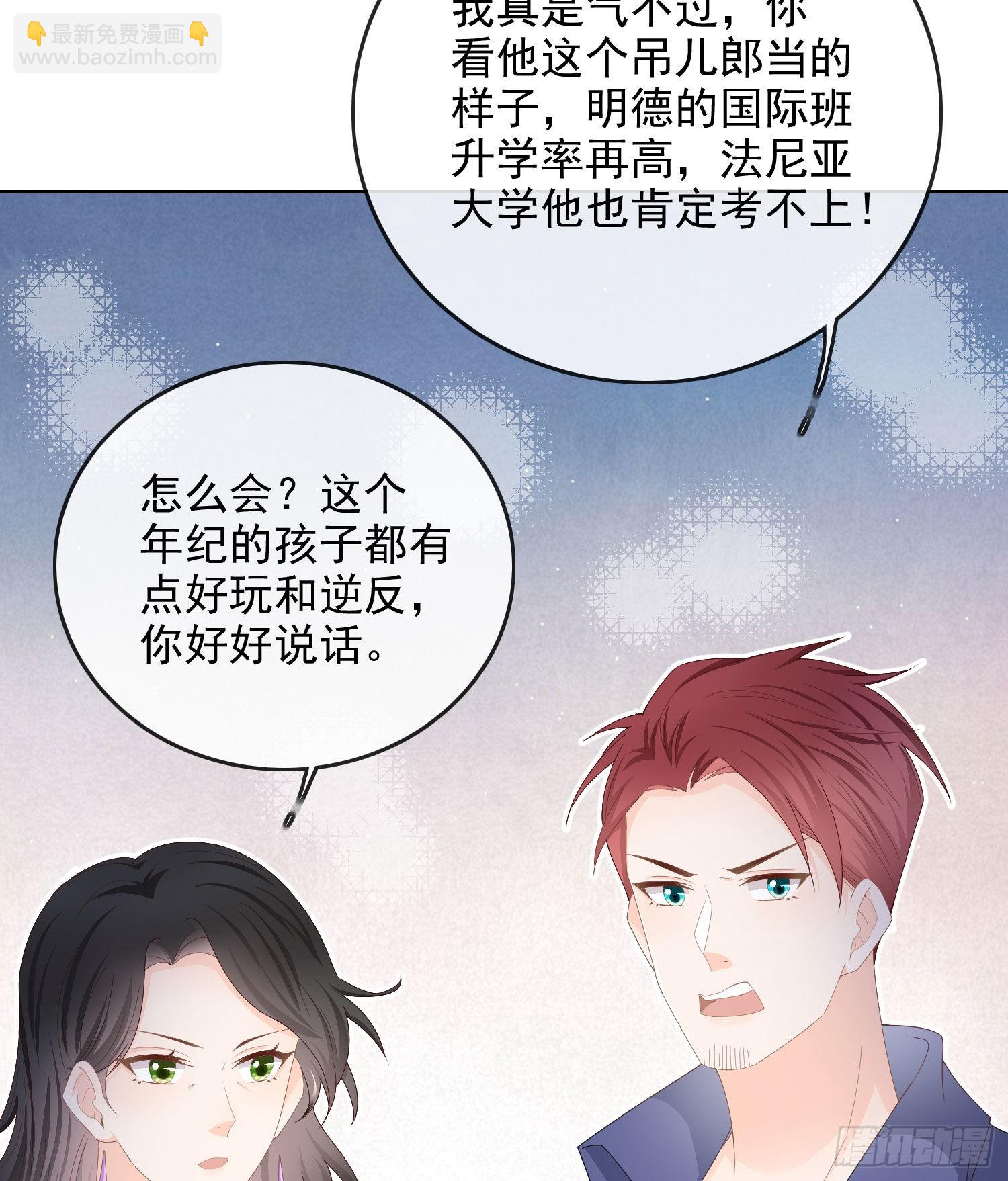 让人非我弱40