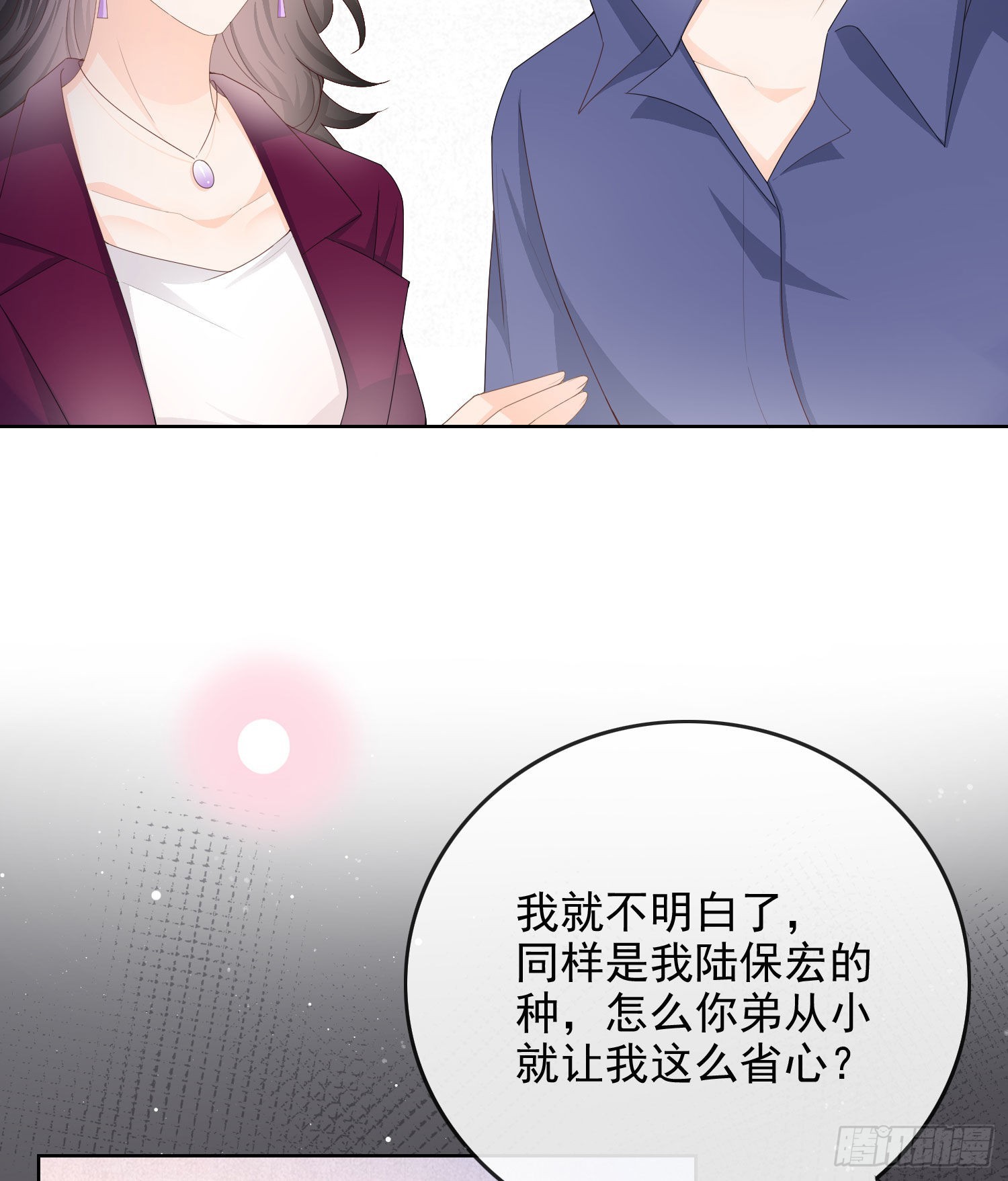 让人非我弱41