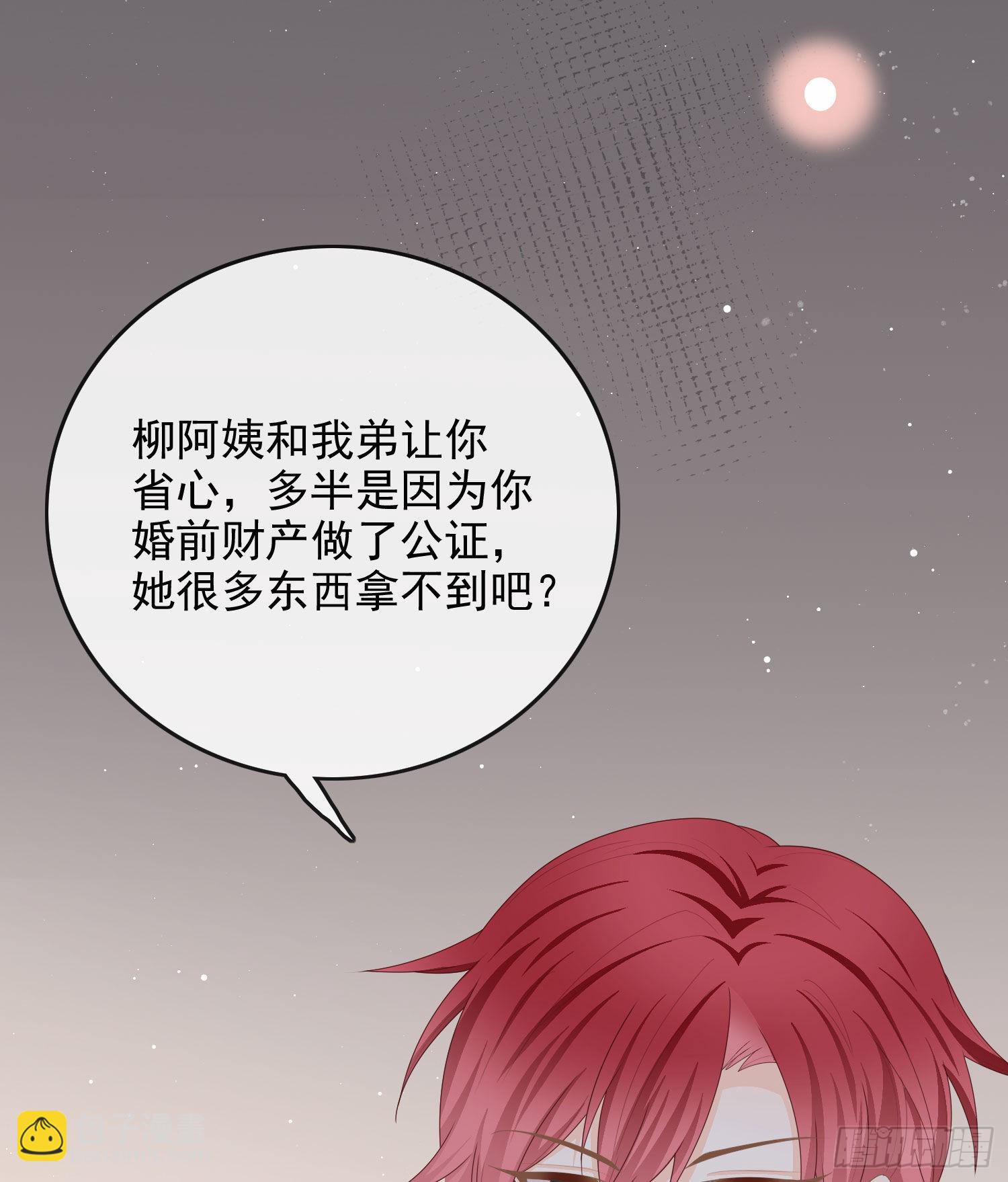 让人非我弱43