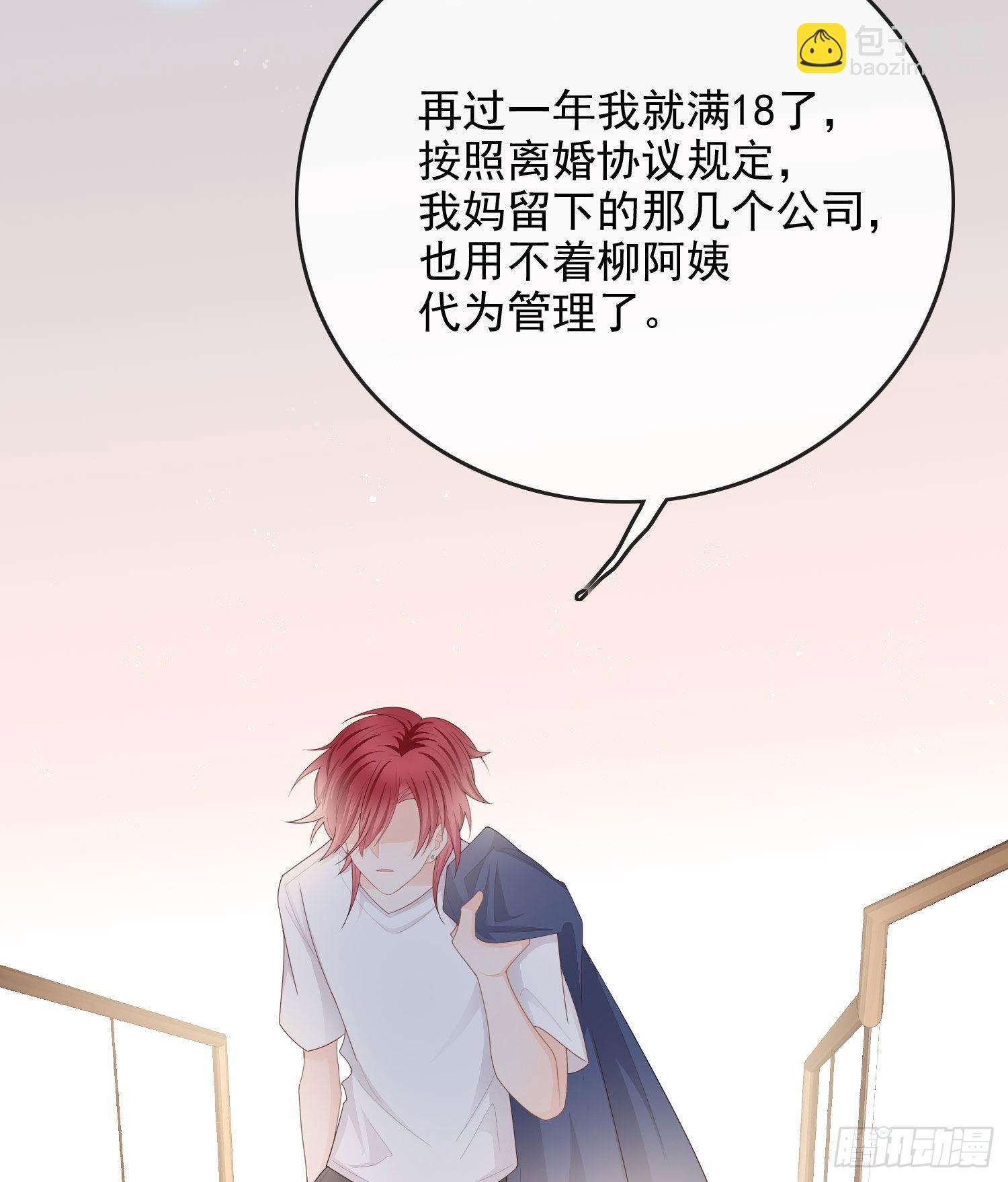 让人非我弱46