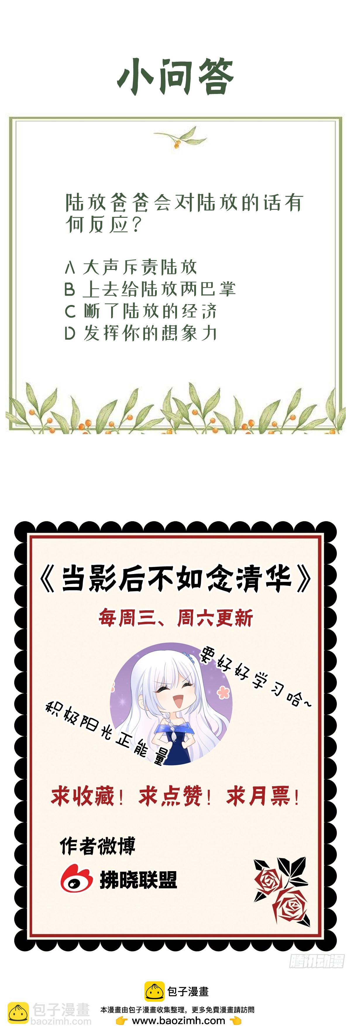 让人非我弱48
