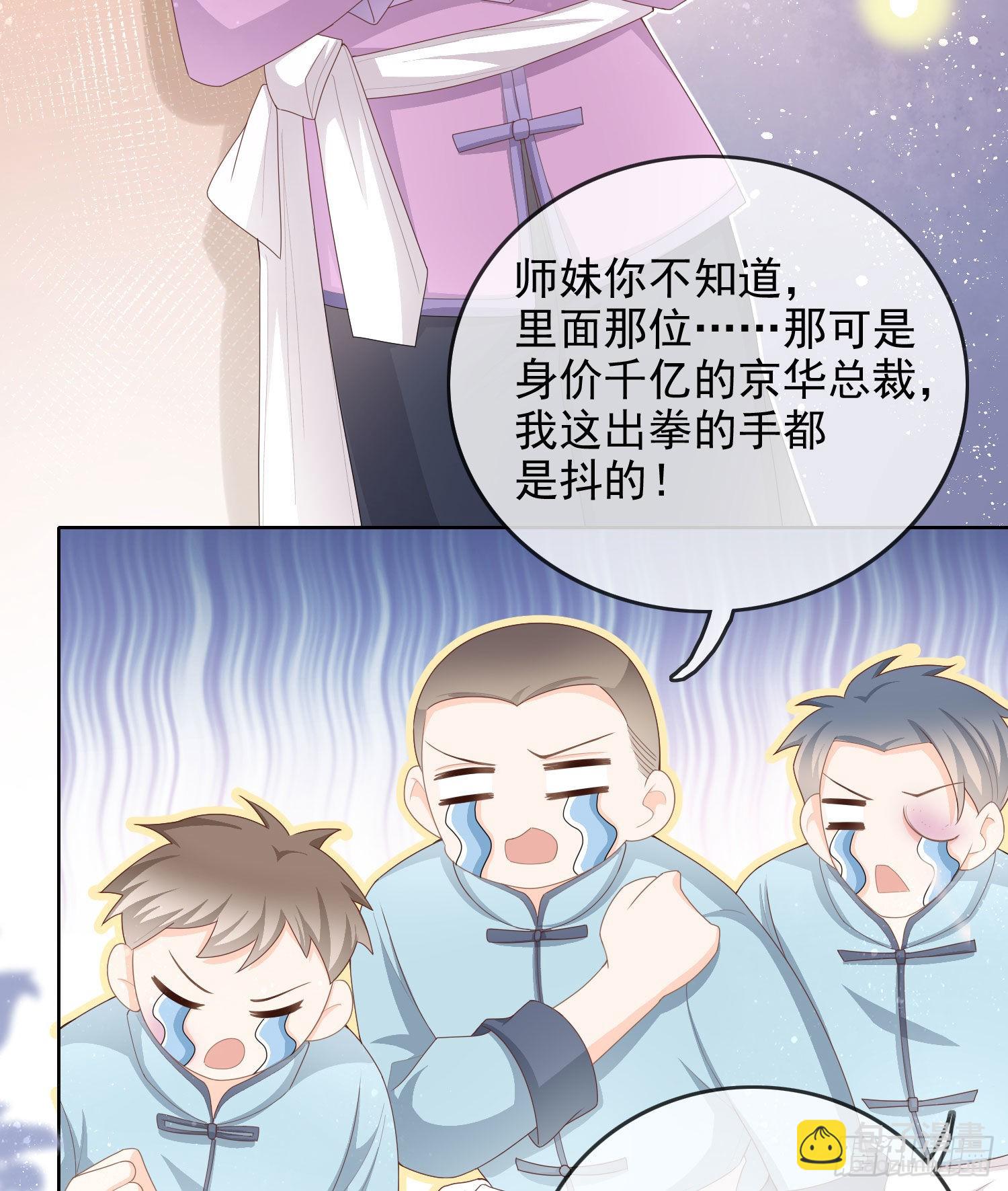 让人非我弱6