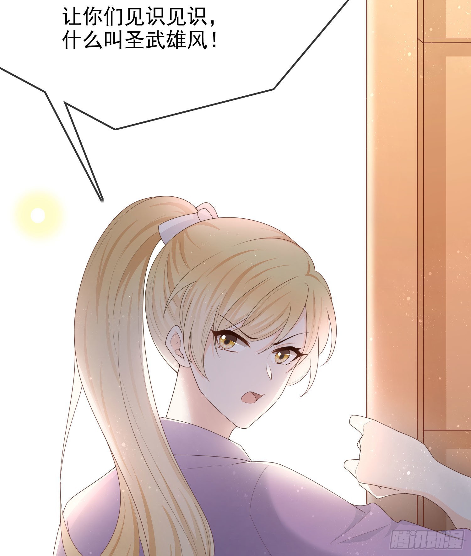 让人非我弱9