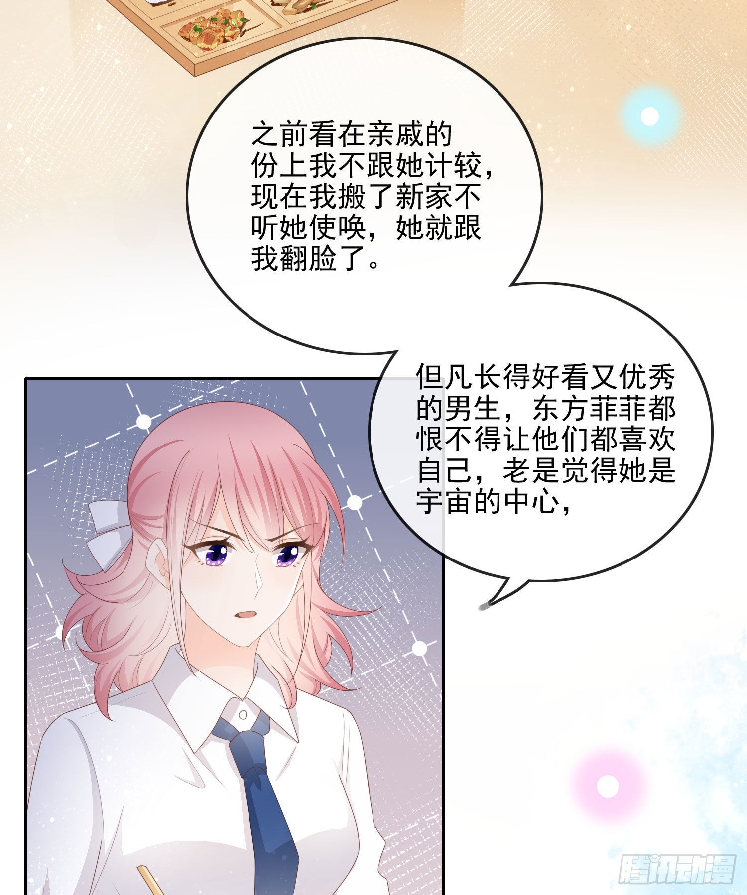 你要不要学理科？14