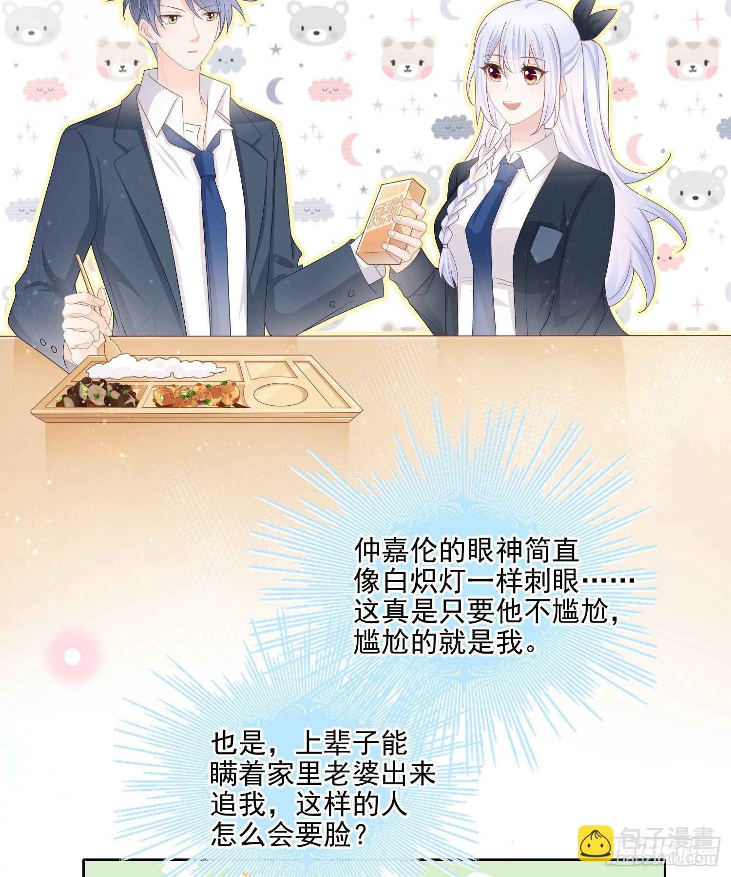 你要不要学理科？17