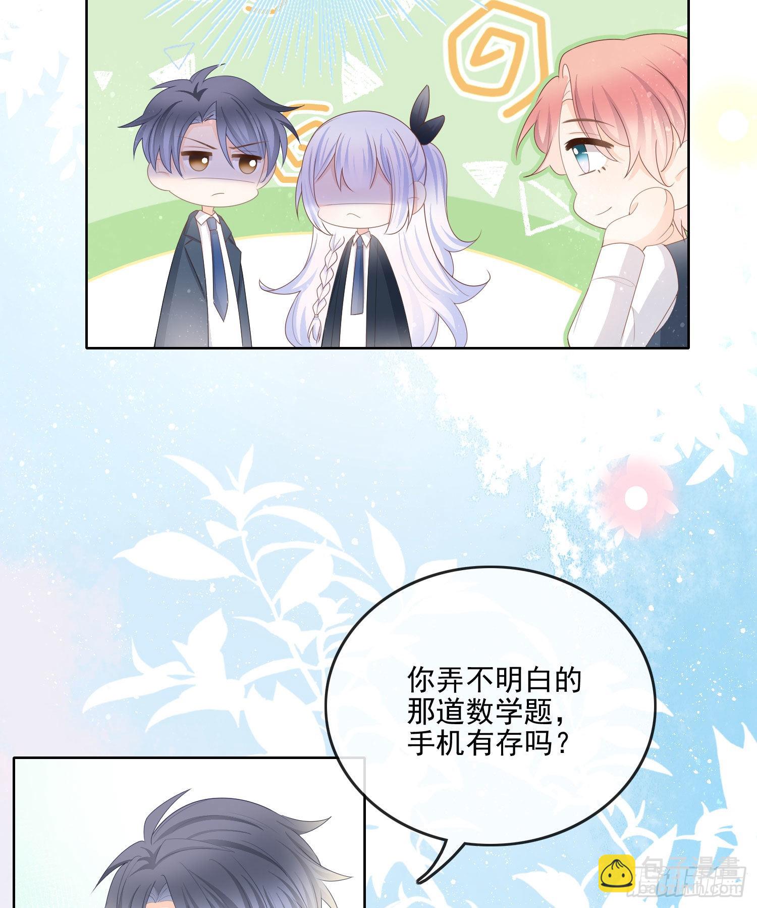 你要不要学理科？18
