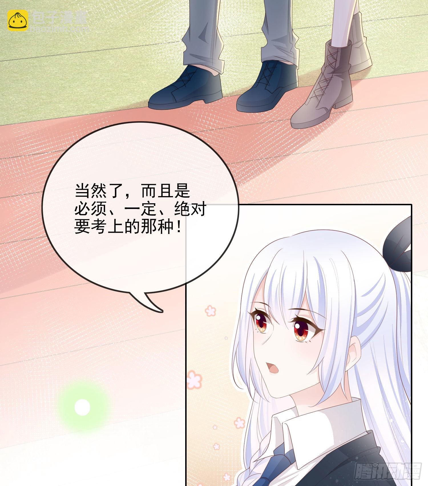 你要不要学理科？33