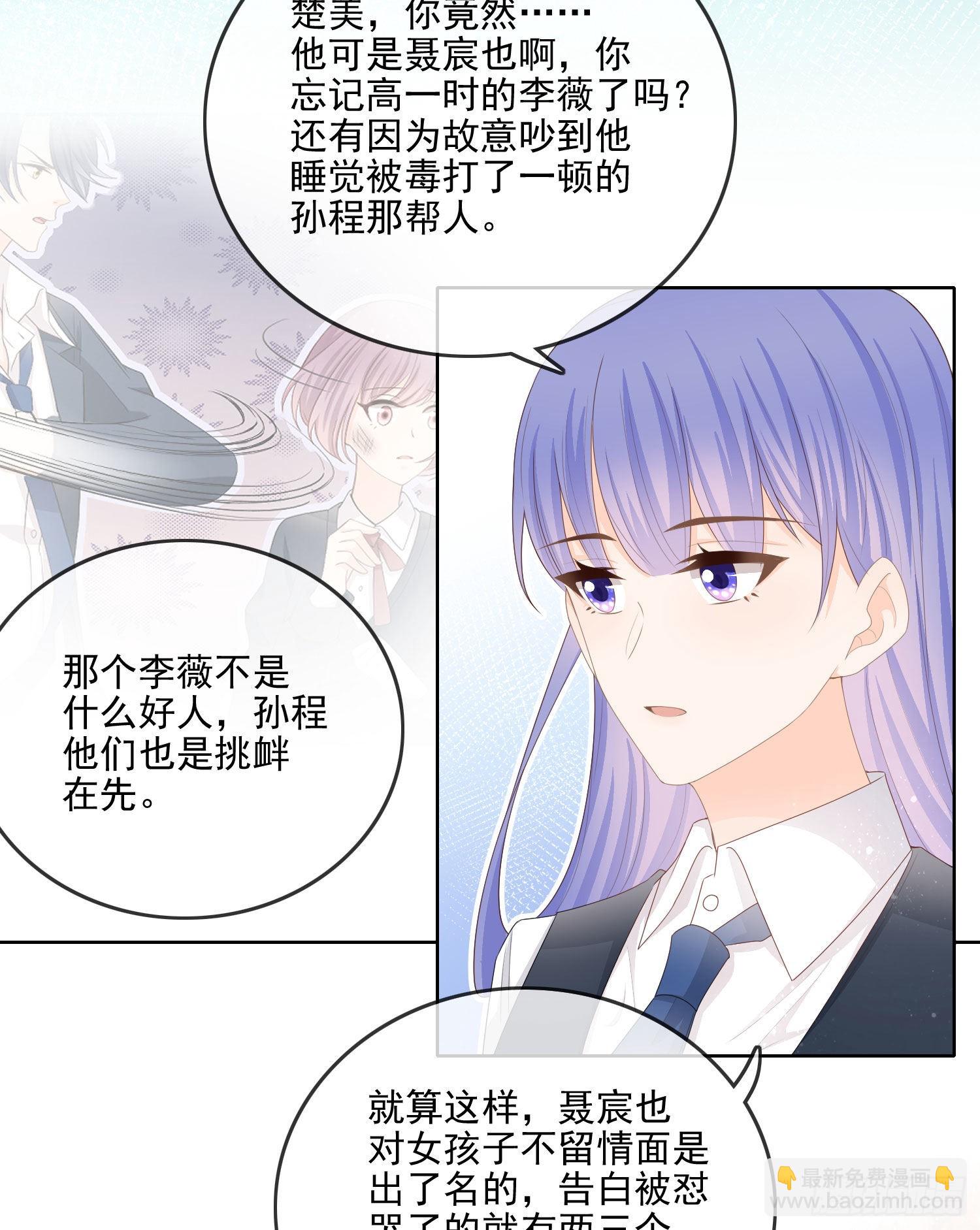 你要不要学理科？8
