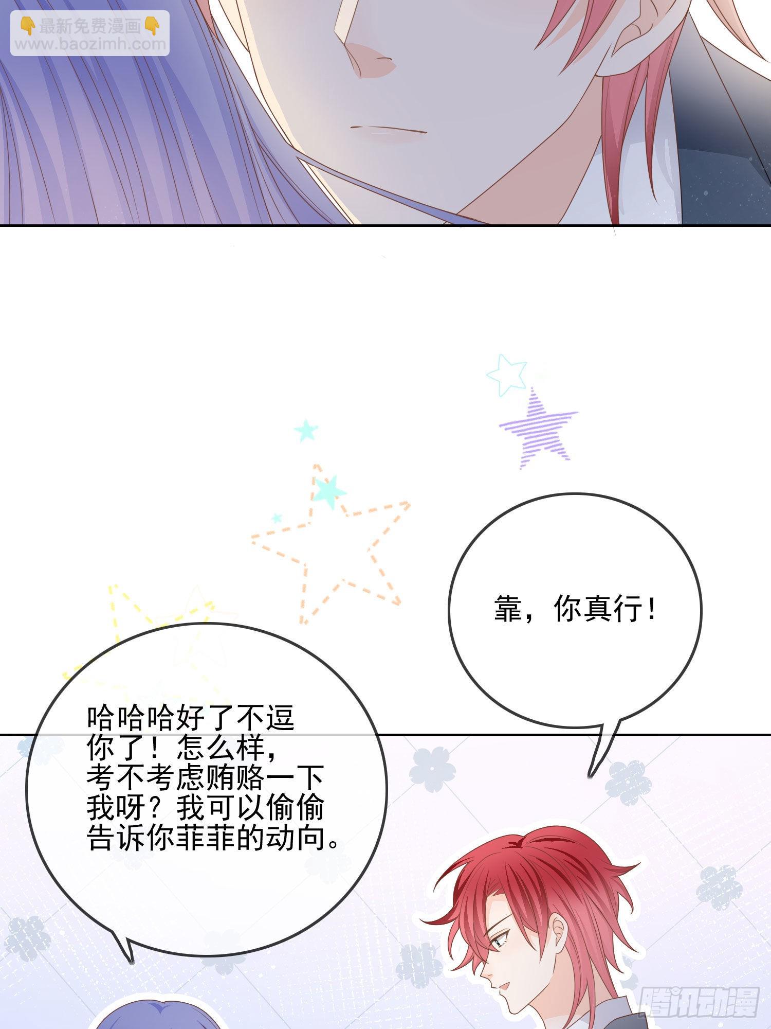 求不吊车尾41