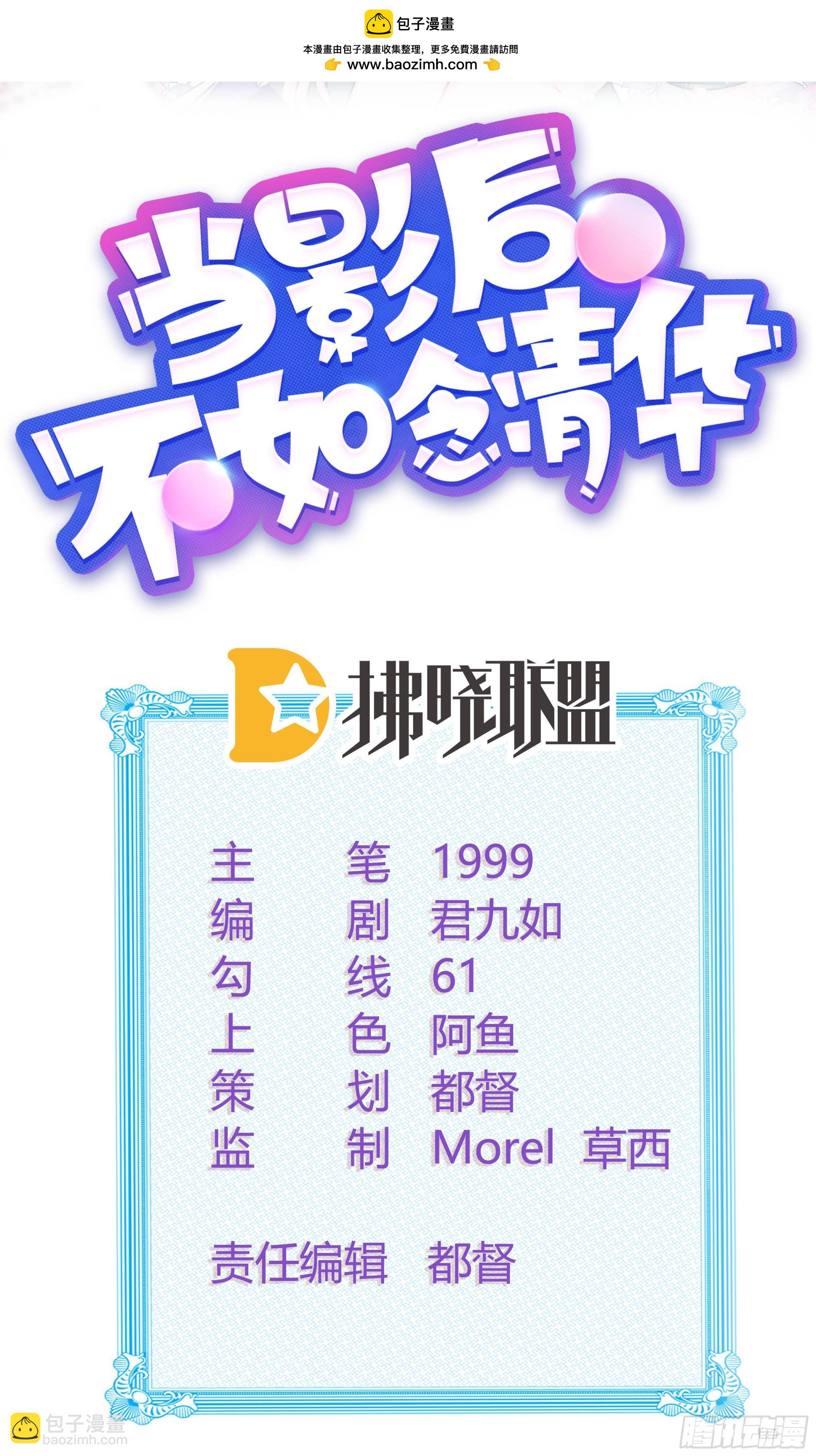 专注的力量1