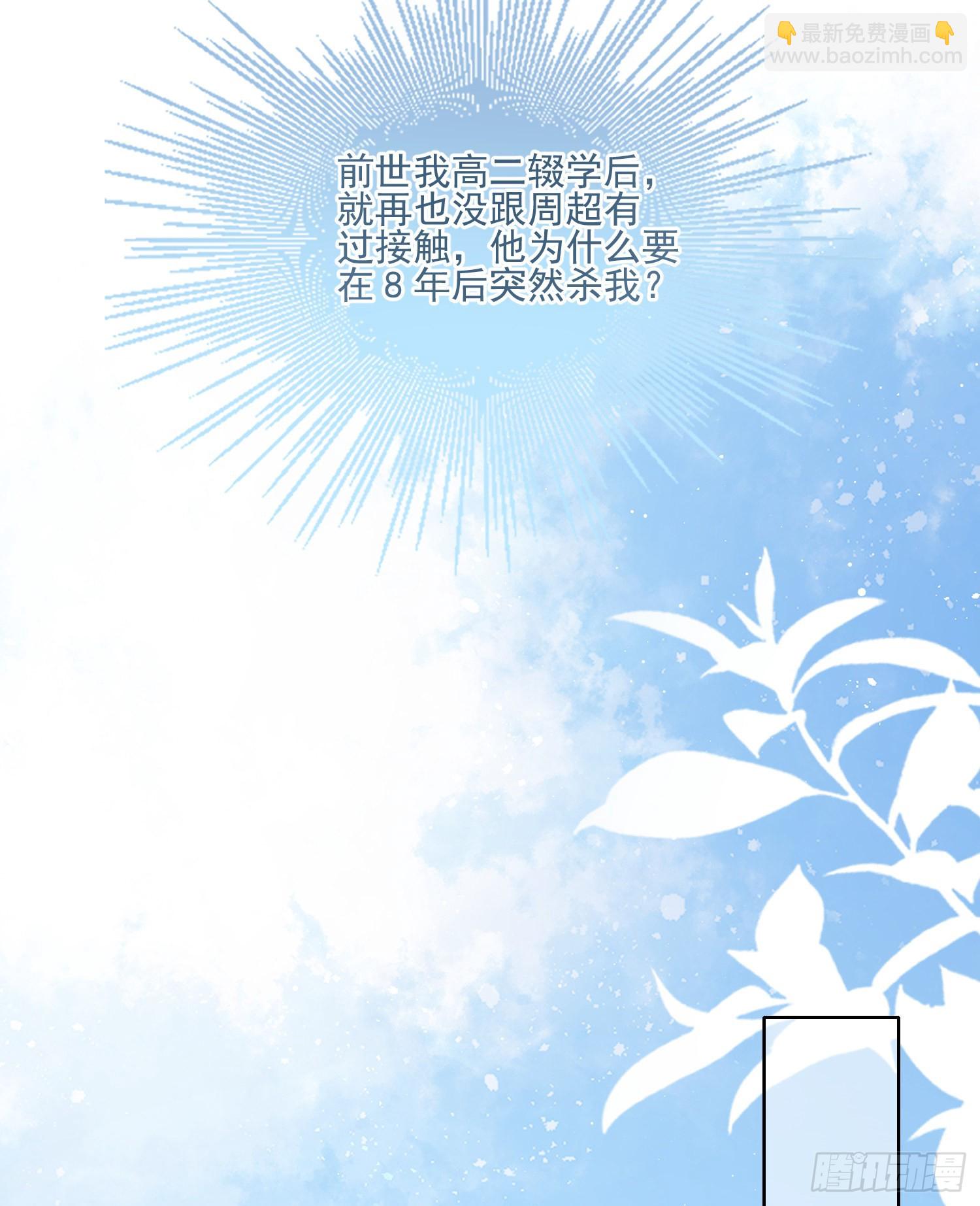专注的力量14