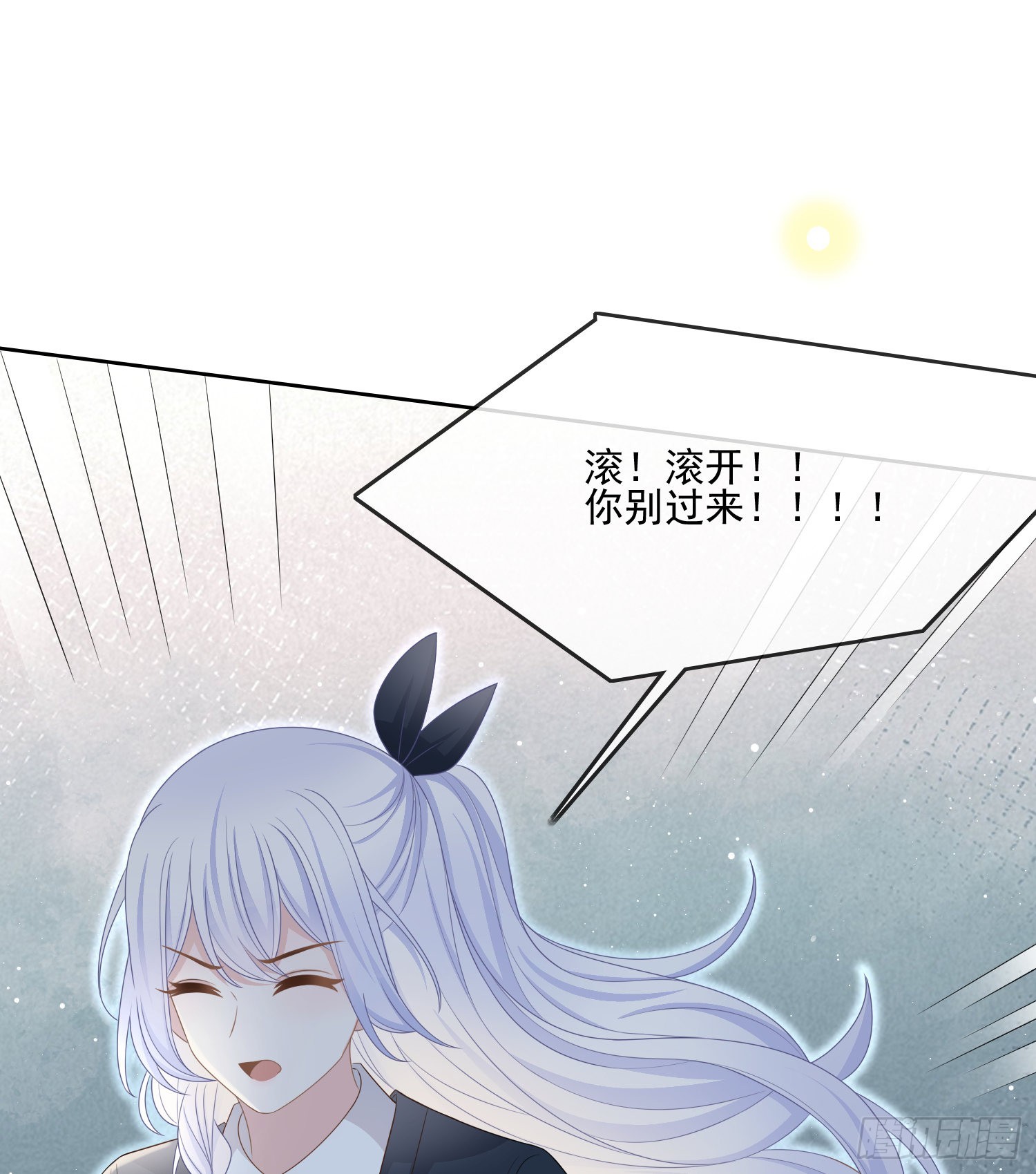 专注的力量2