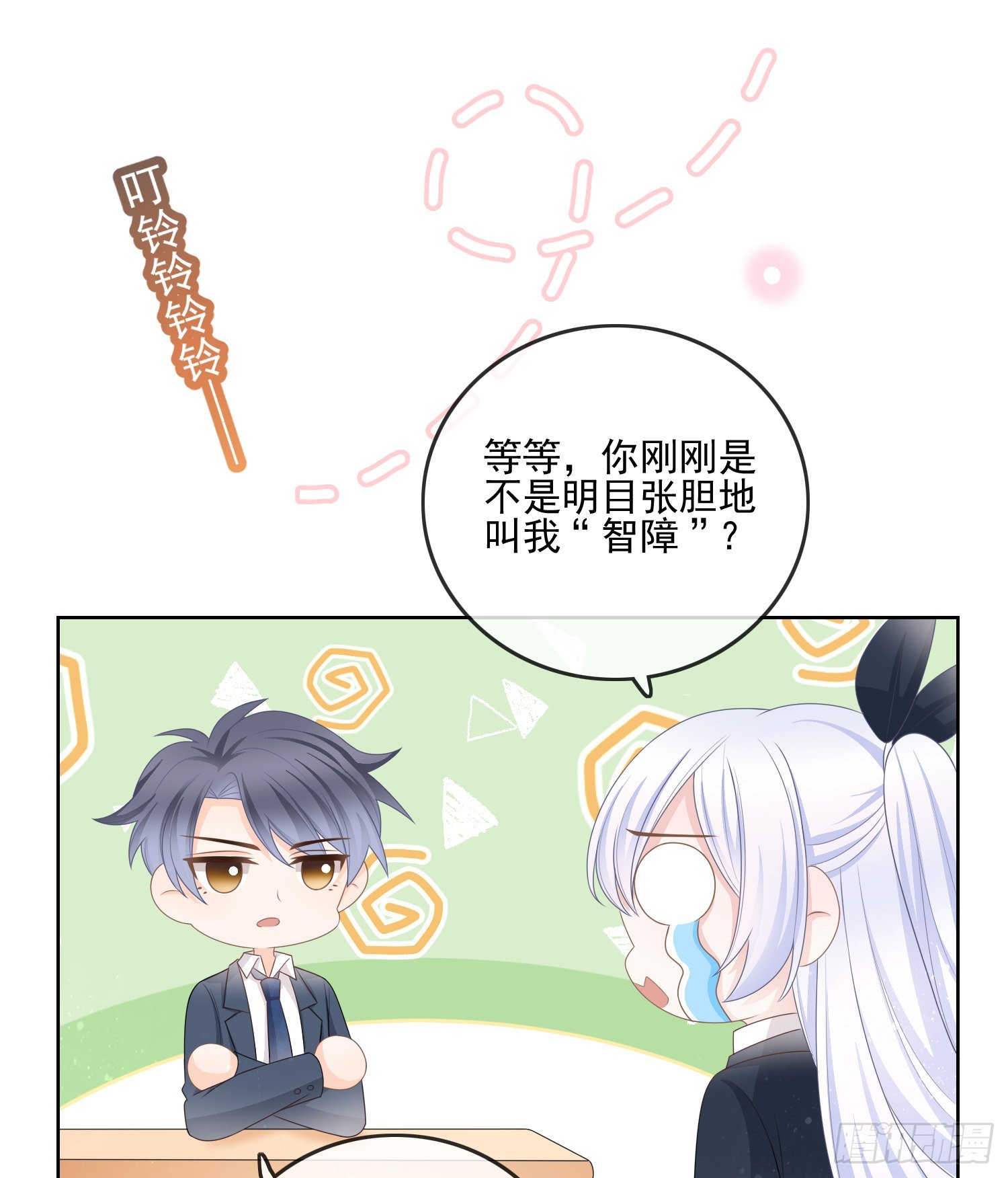 专注的力量25
