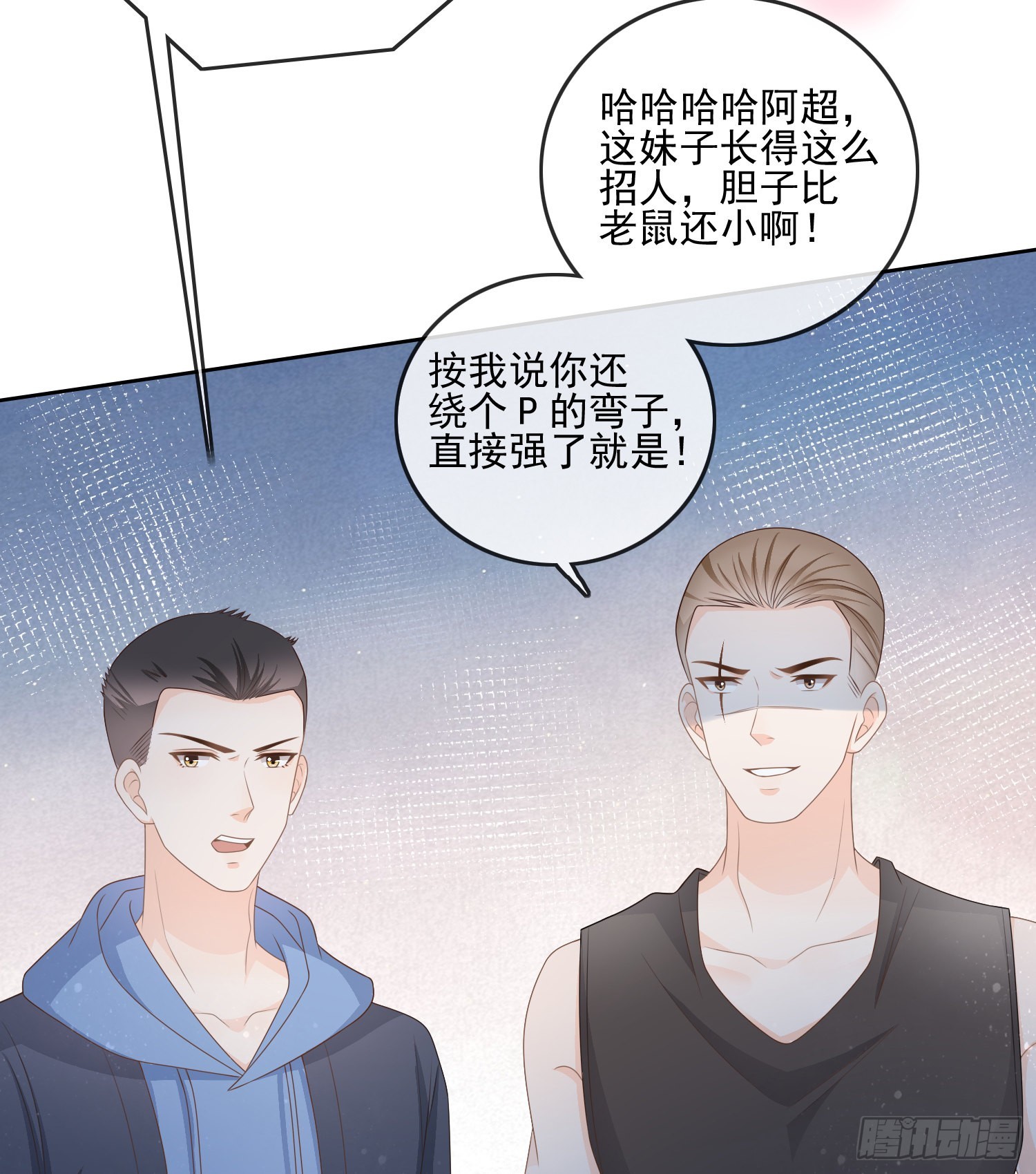 专注的力量4