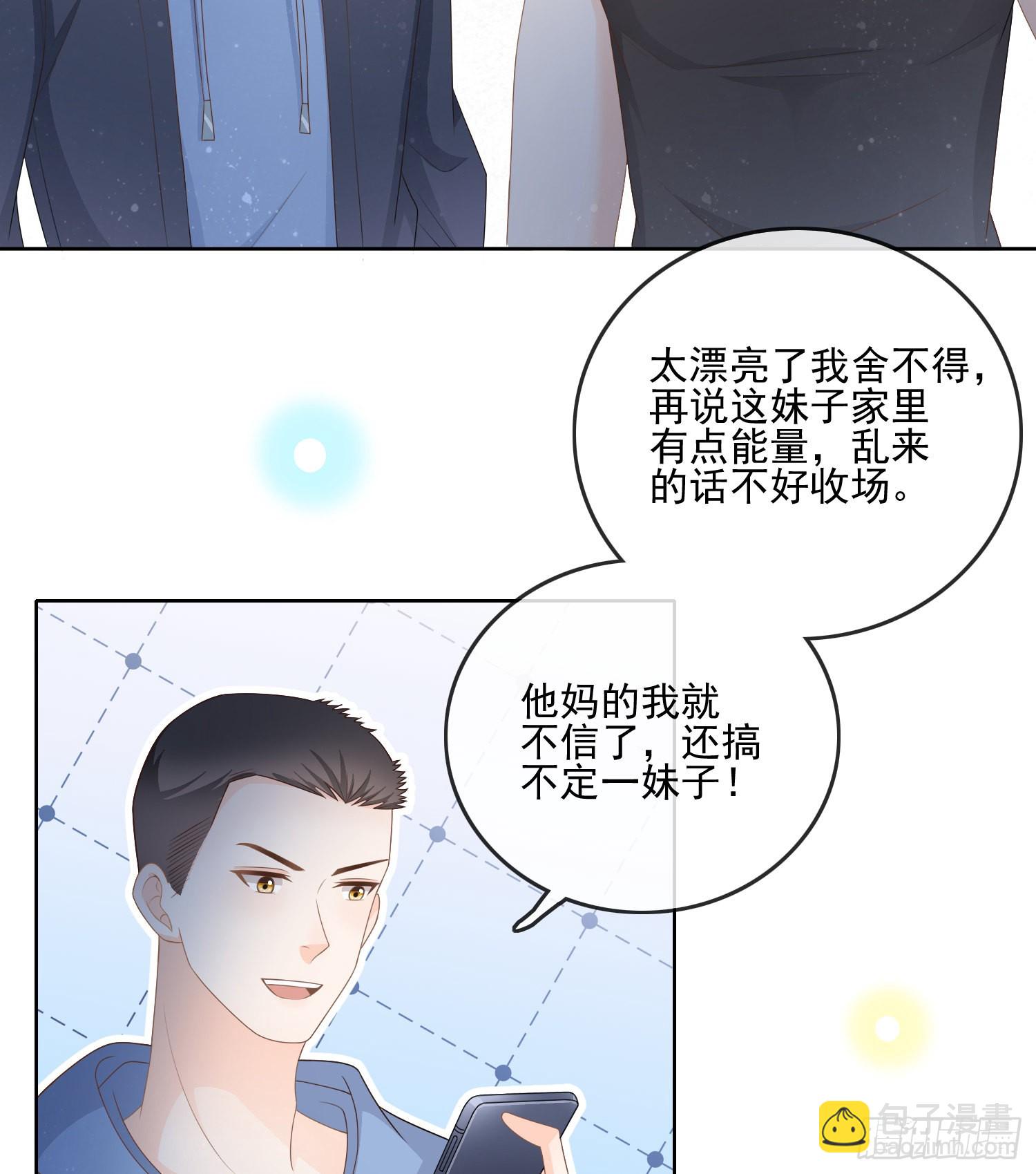 专注的力量5