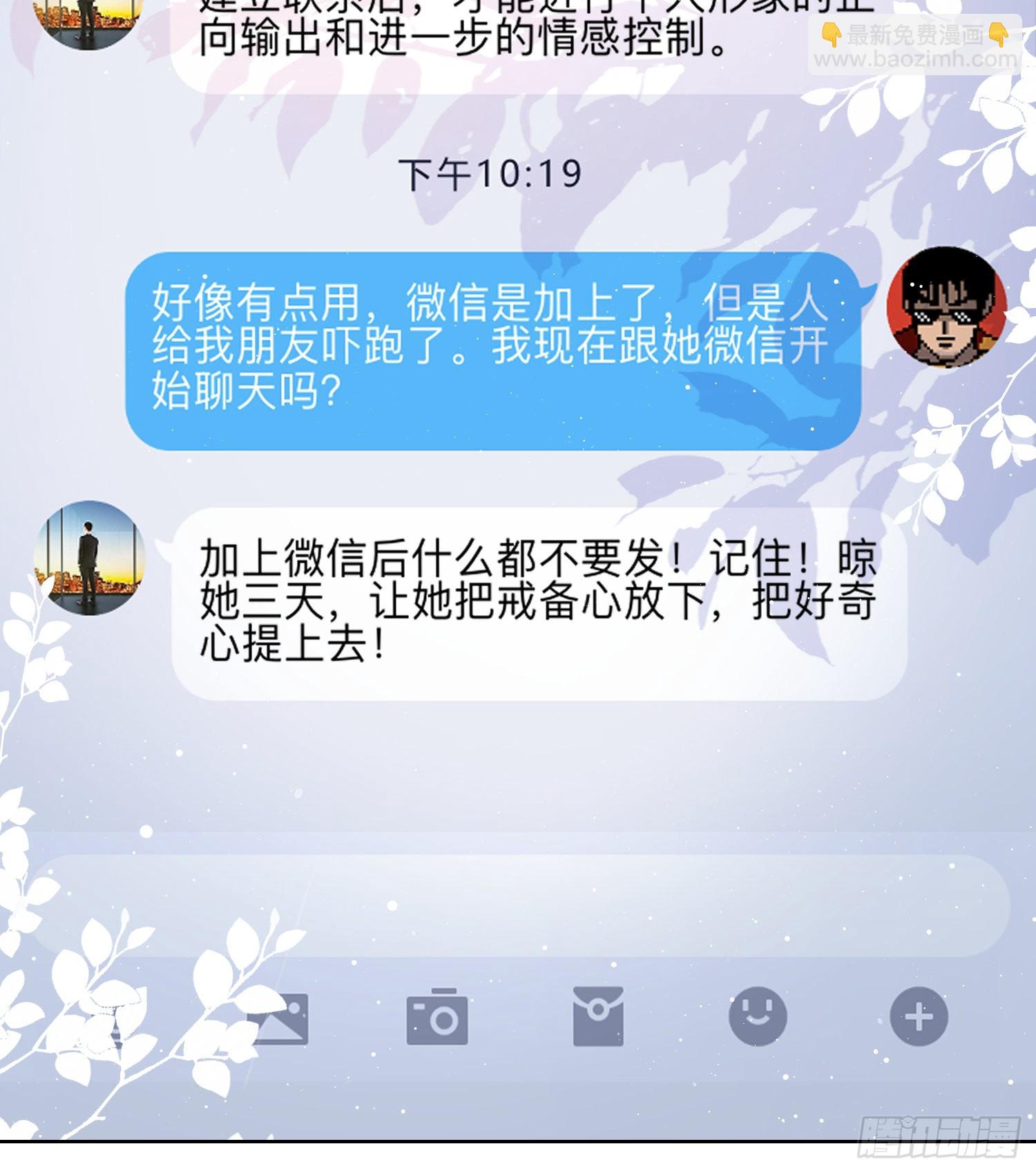 专注的力量7