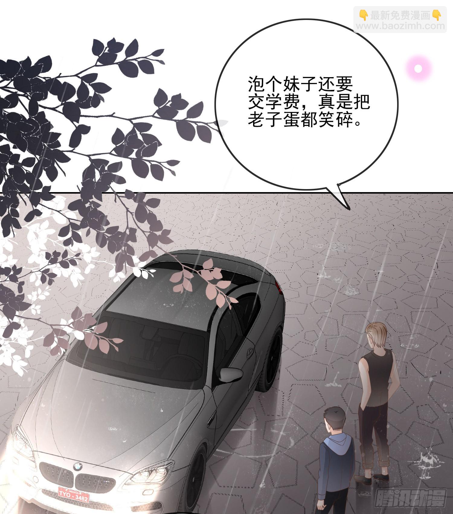 专注的力量8