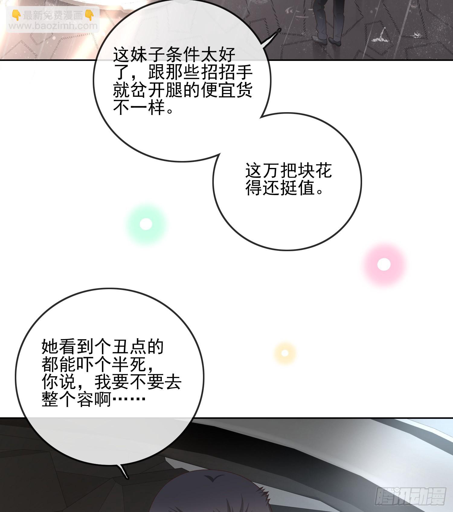 专注的力量9
