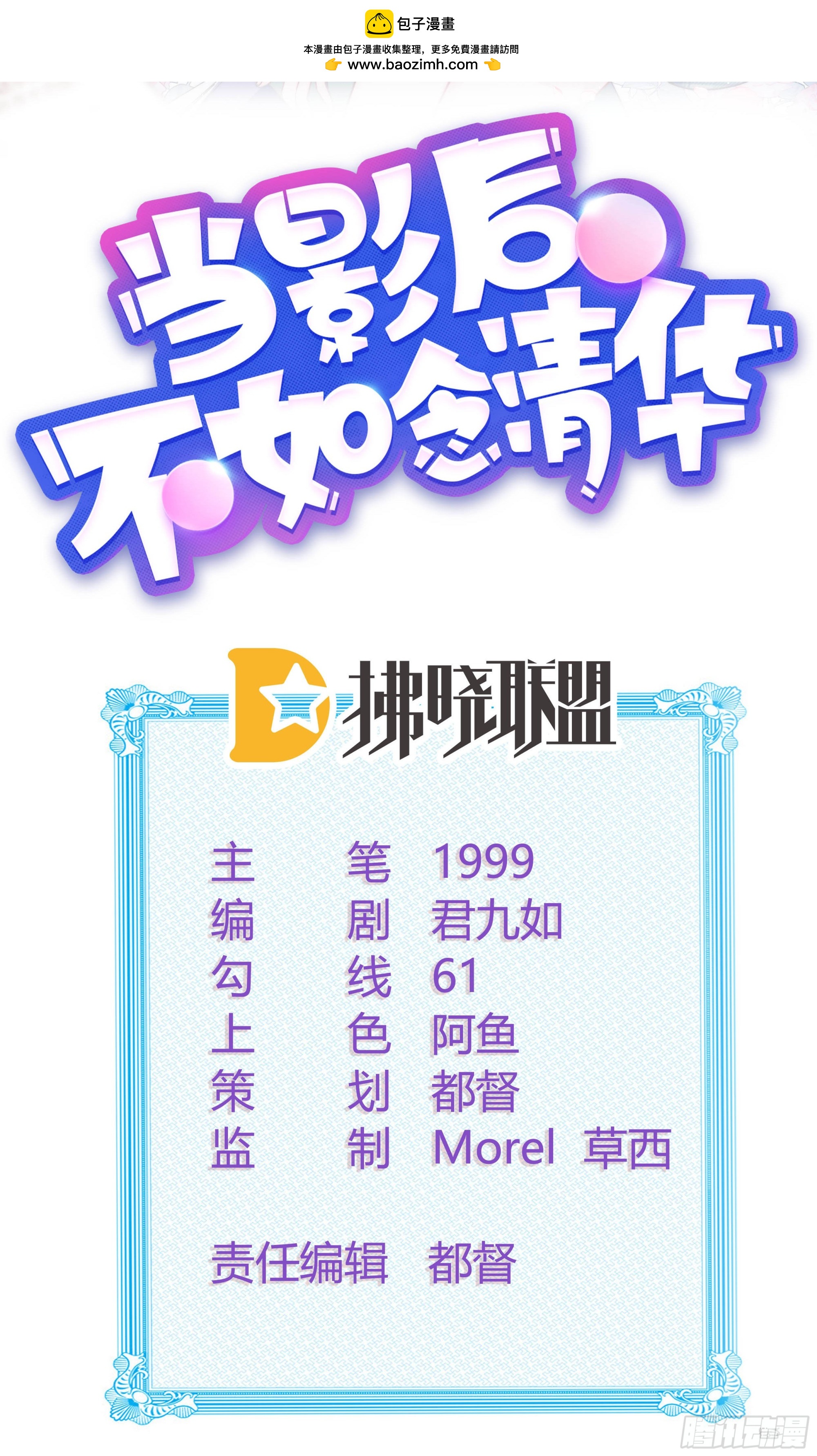 我就是那个意思1