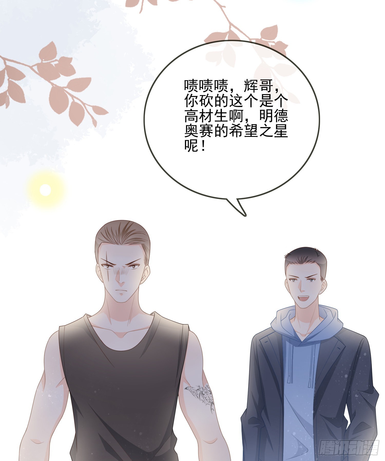 挖墙脚的狗36