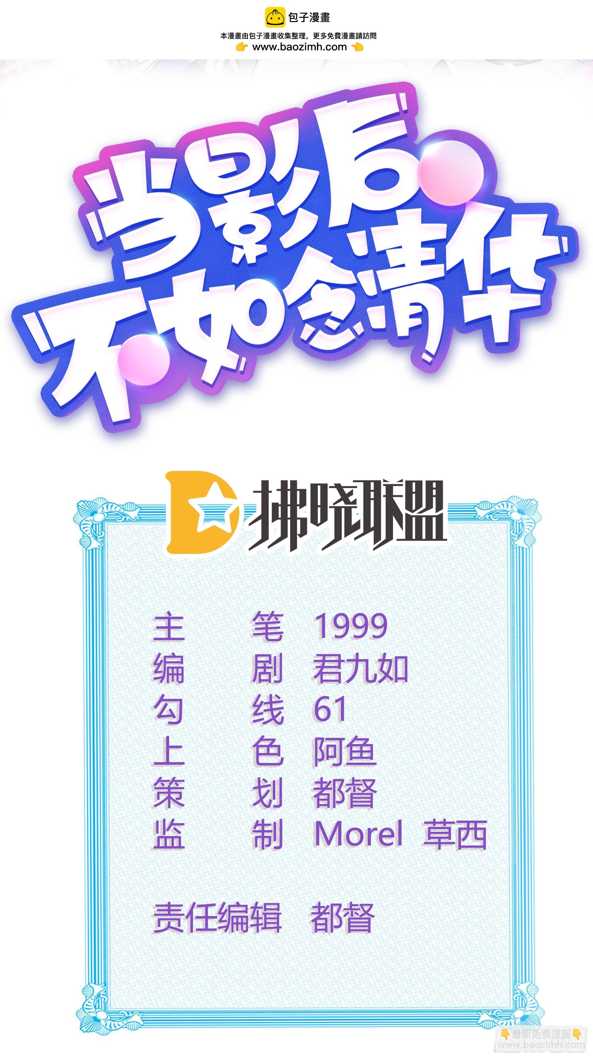 他要发疯了1