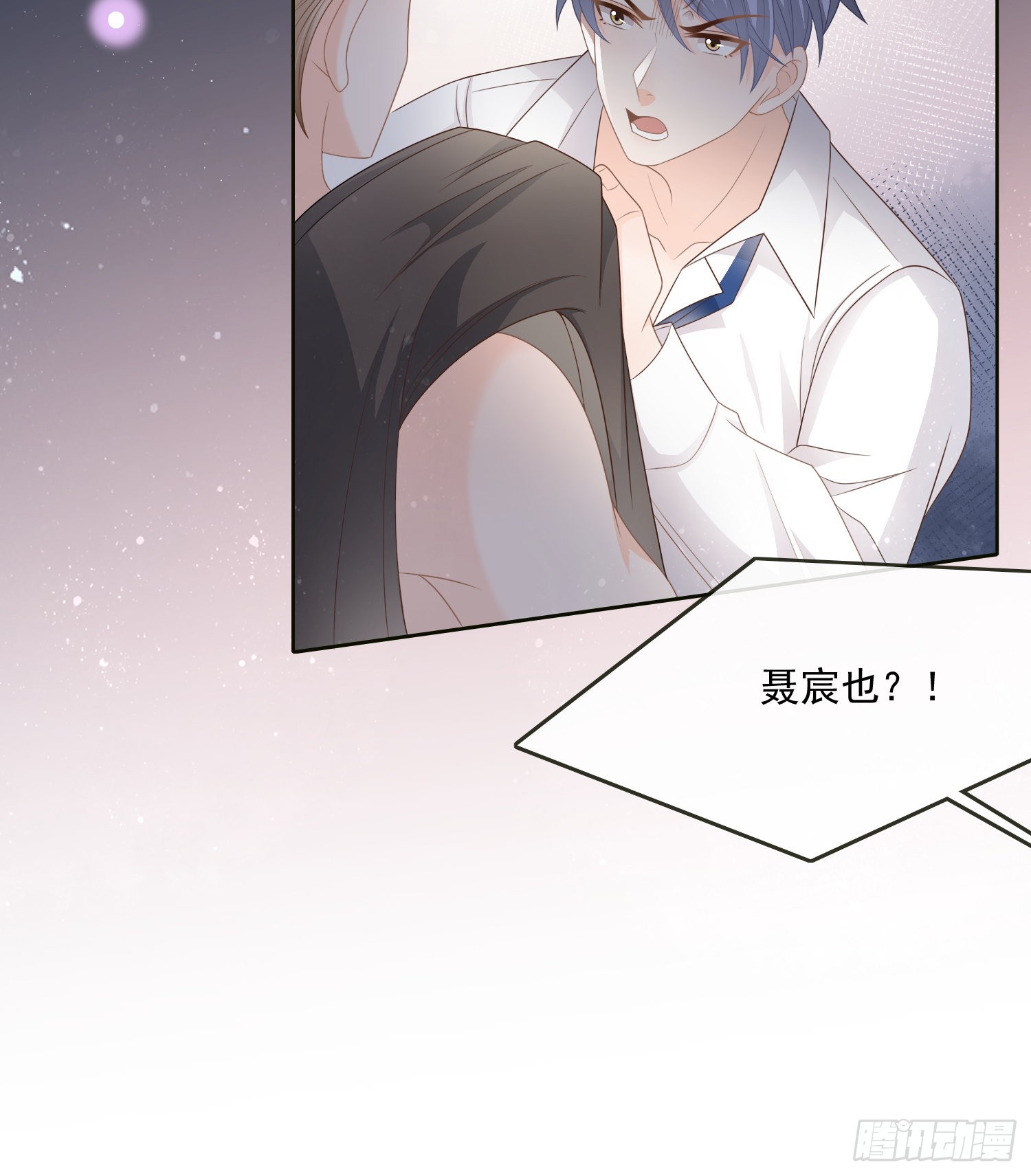 他要发疯了11