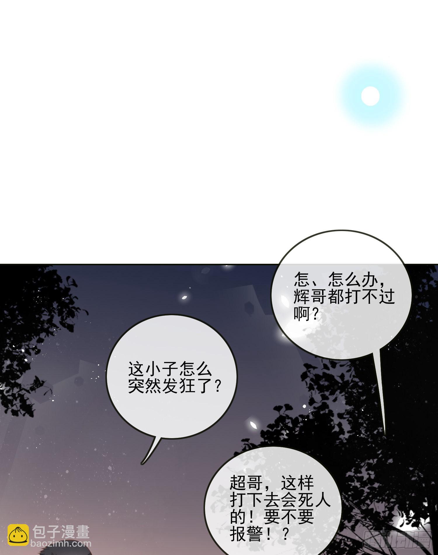 他要发疯了12