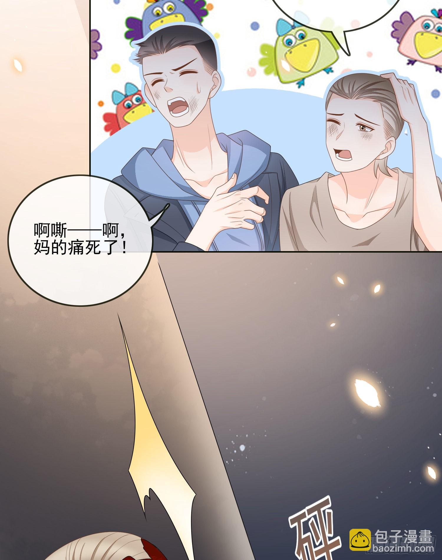 他要发疯了14