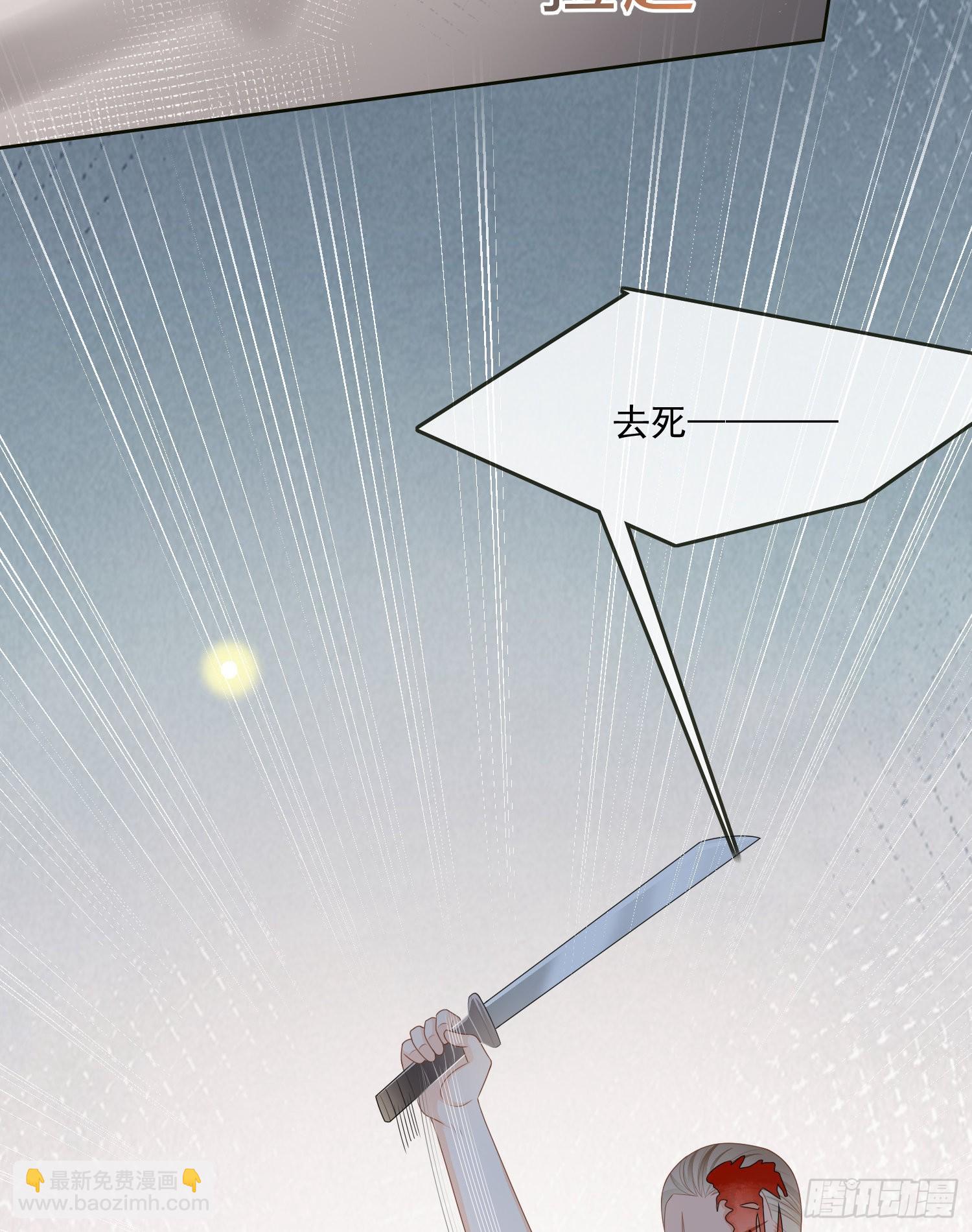 他要发疯了20