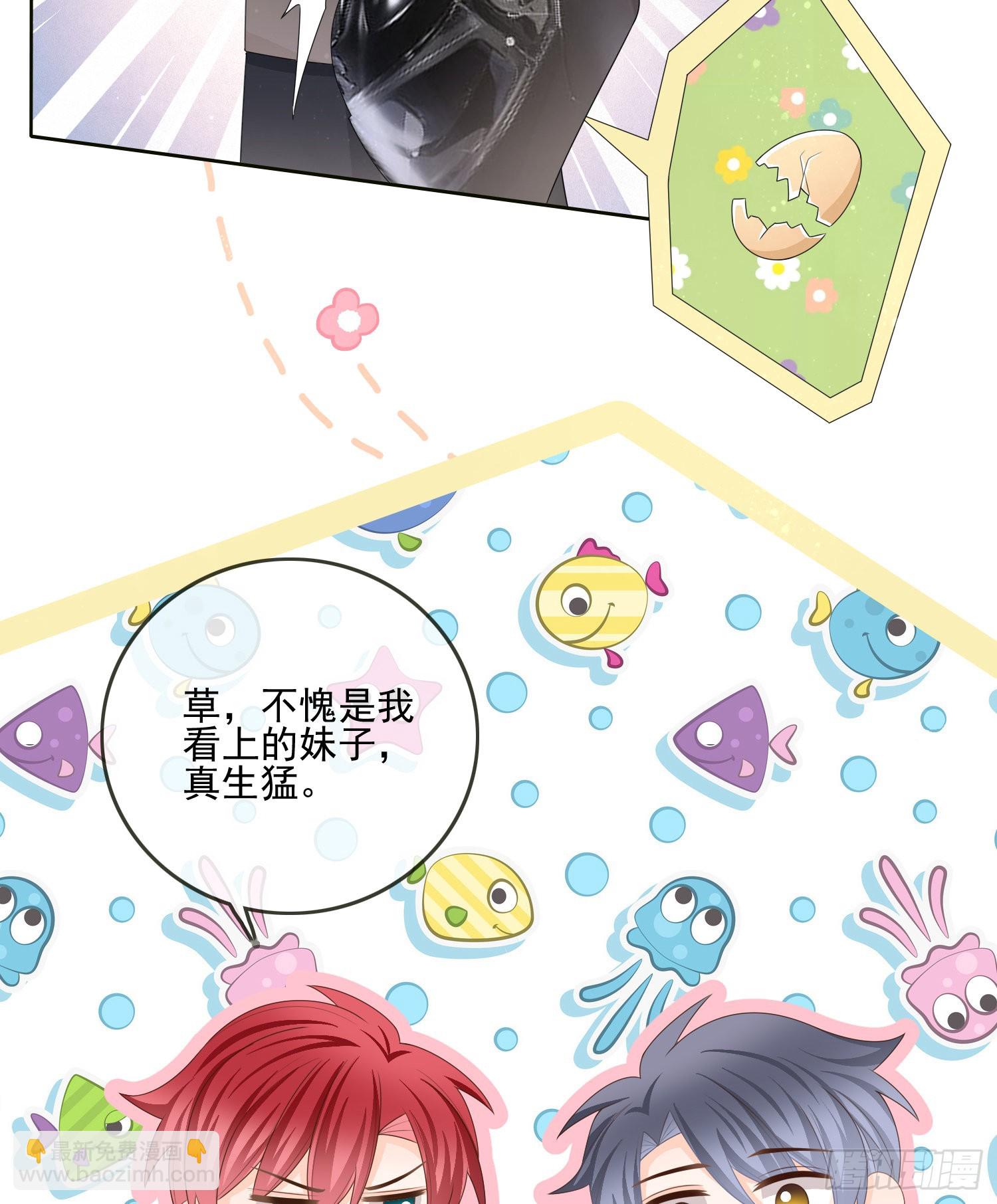 他要发疯了24