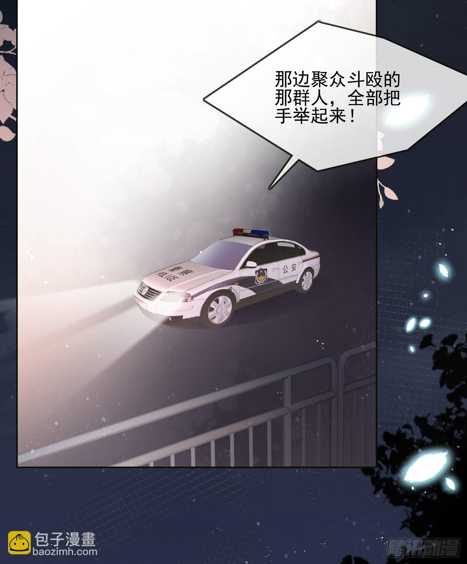 他要发疯了26