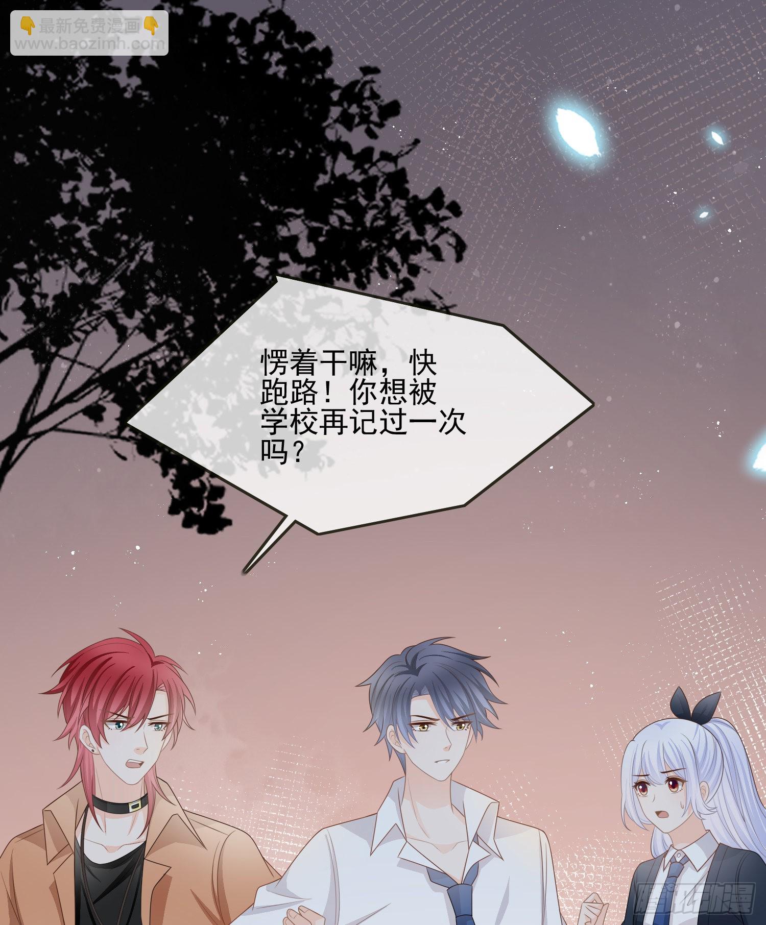 他要发疯了28