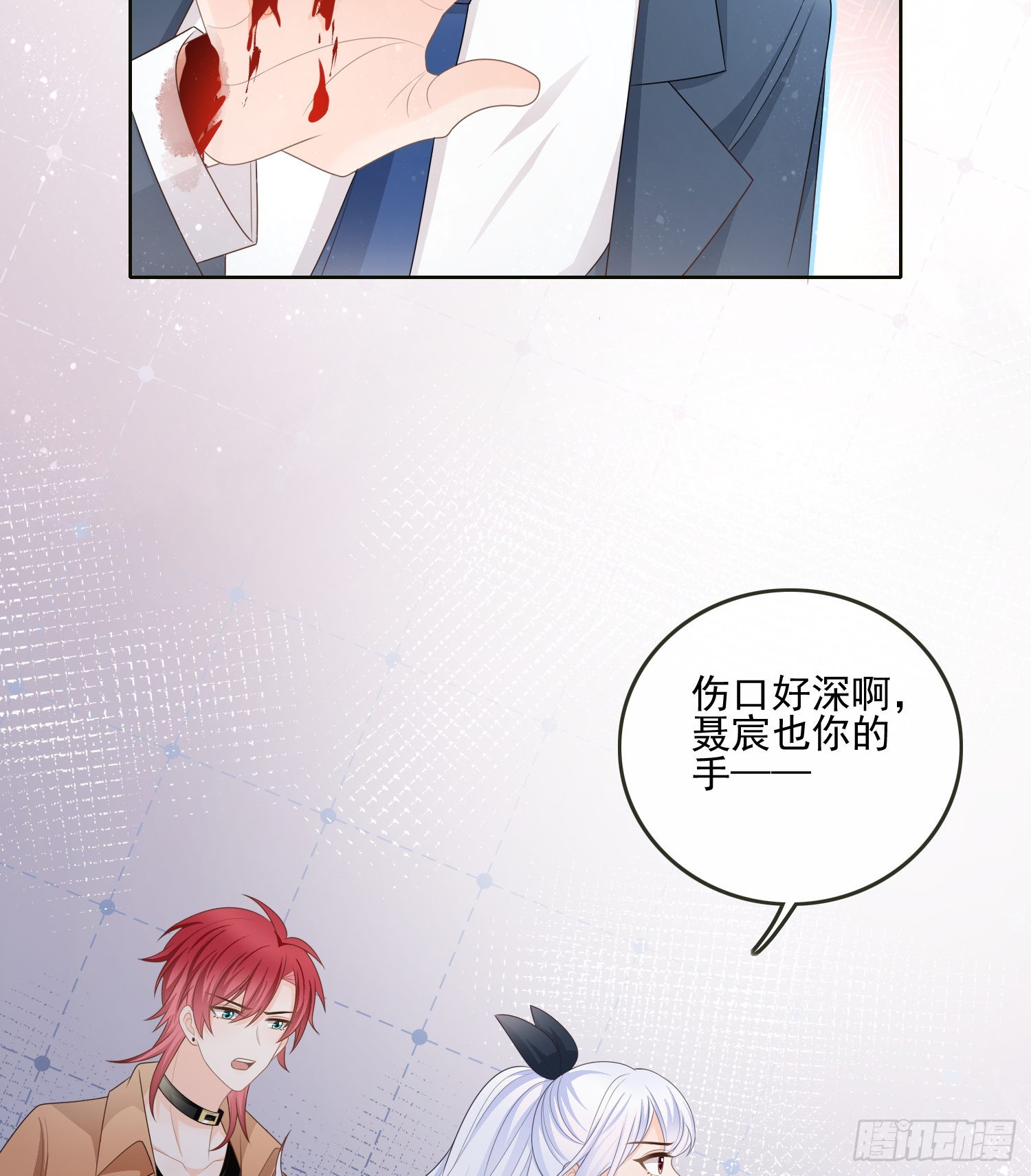 他要发疯了3