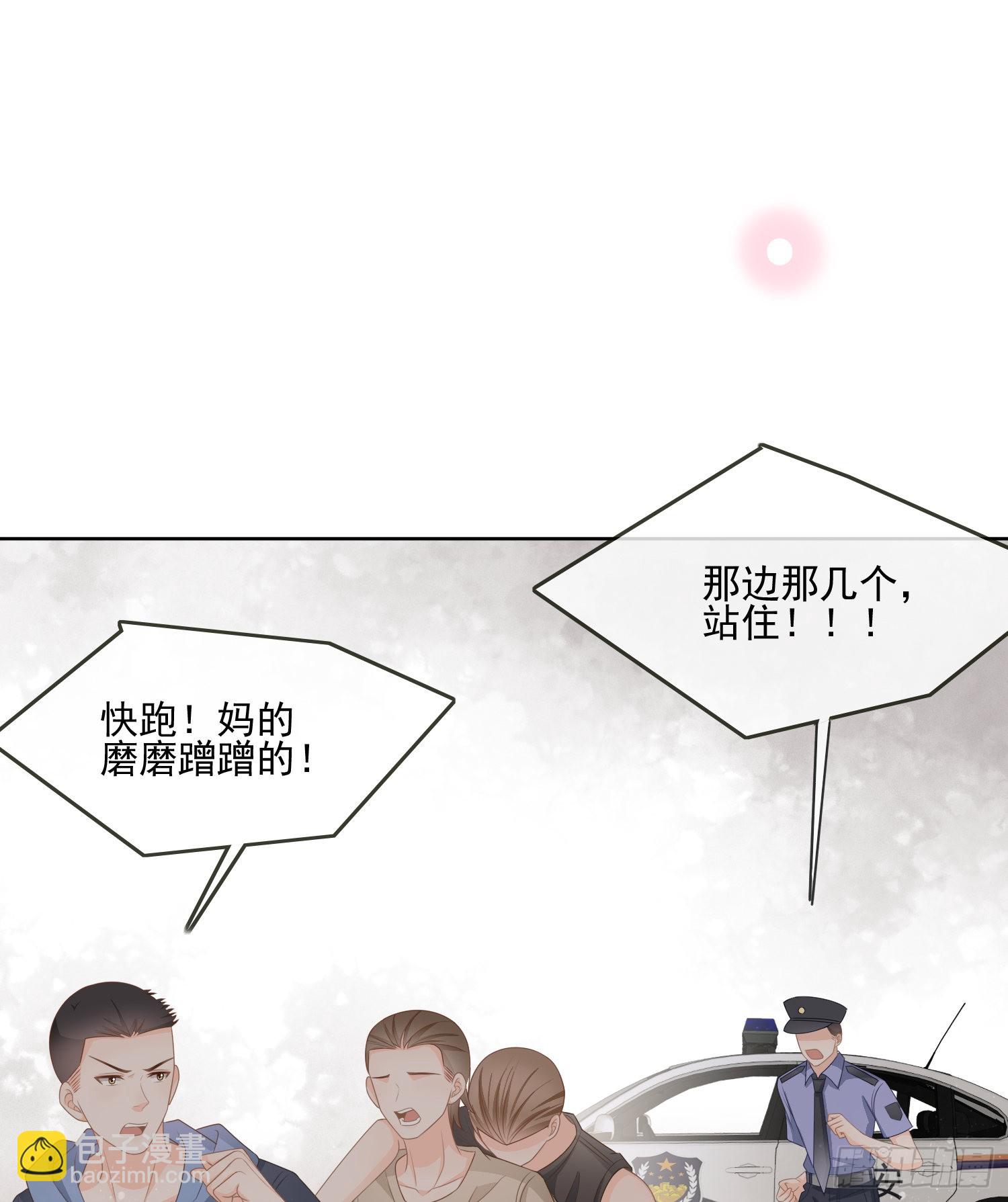 他要发疯了30
