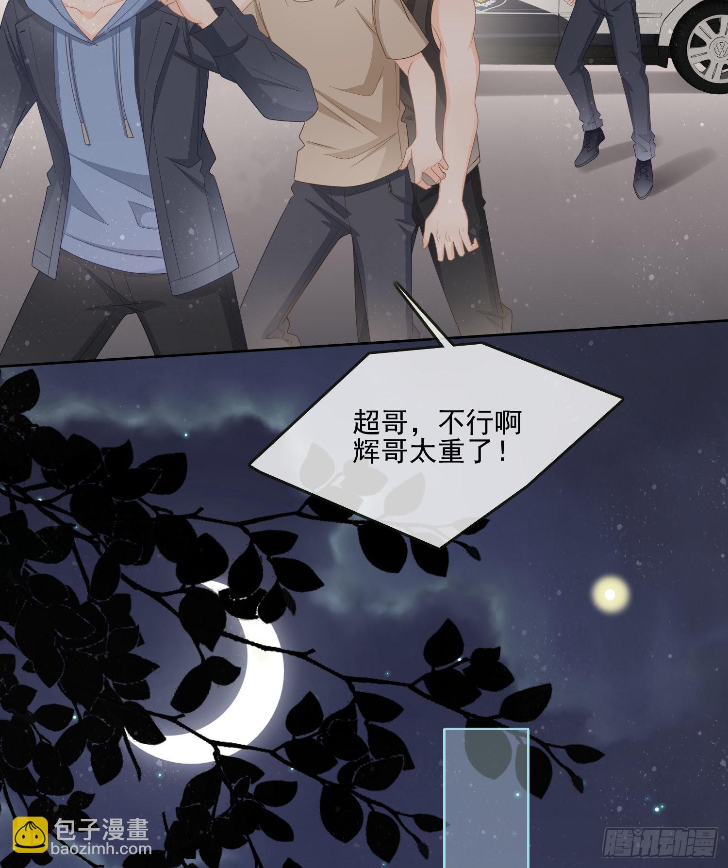 他要发疯了31