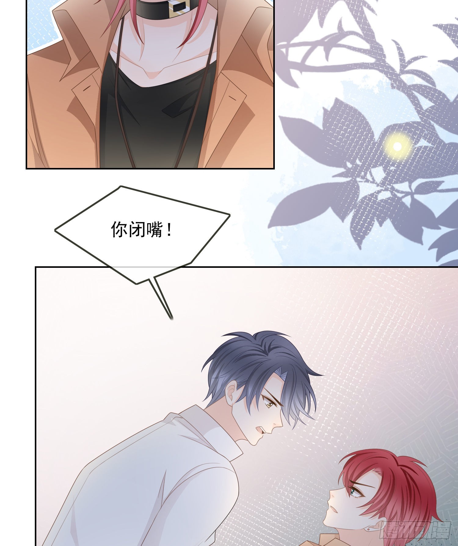 他要发疯了35