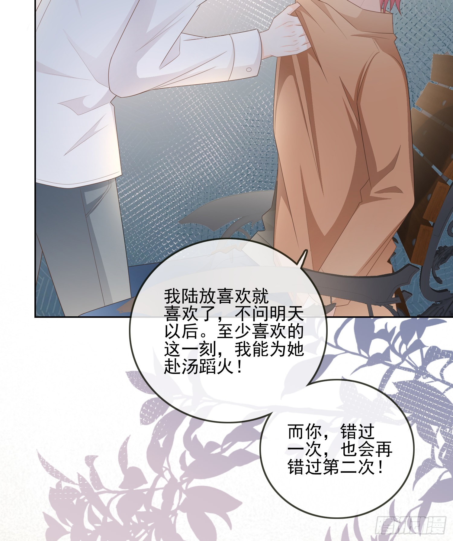 他要发疯了36