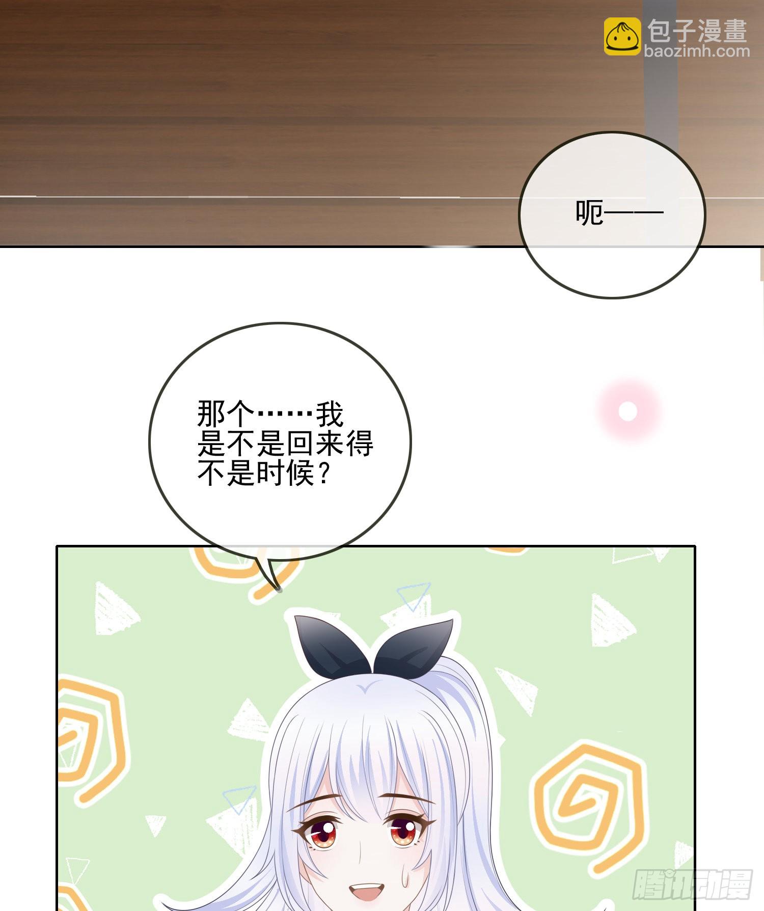 他要发疯了38