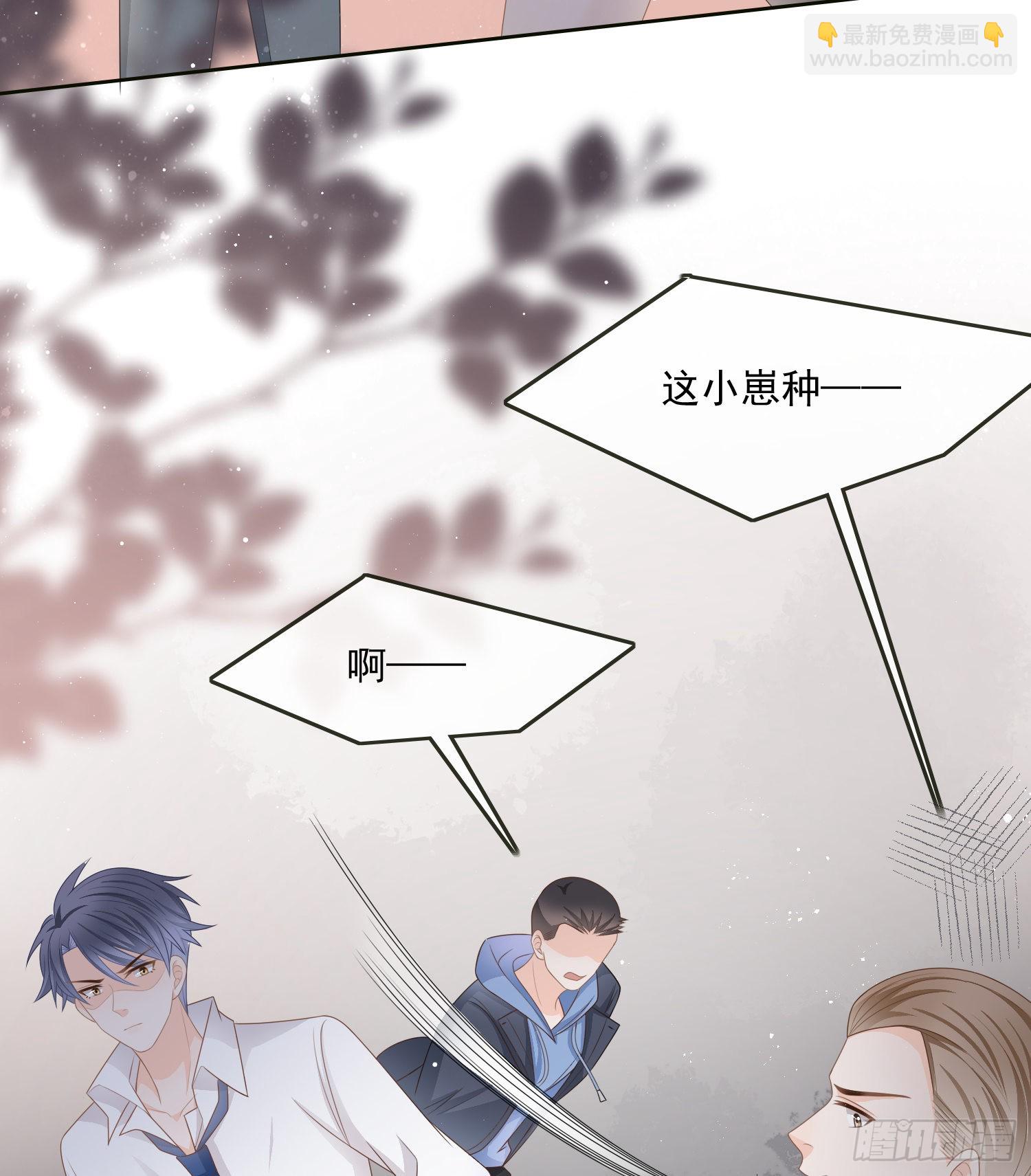 他要发疯了6
