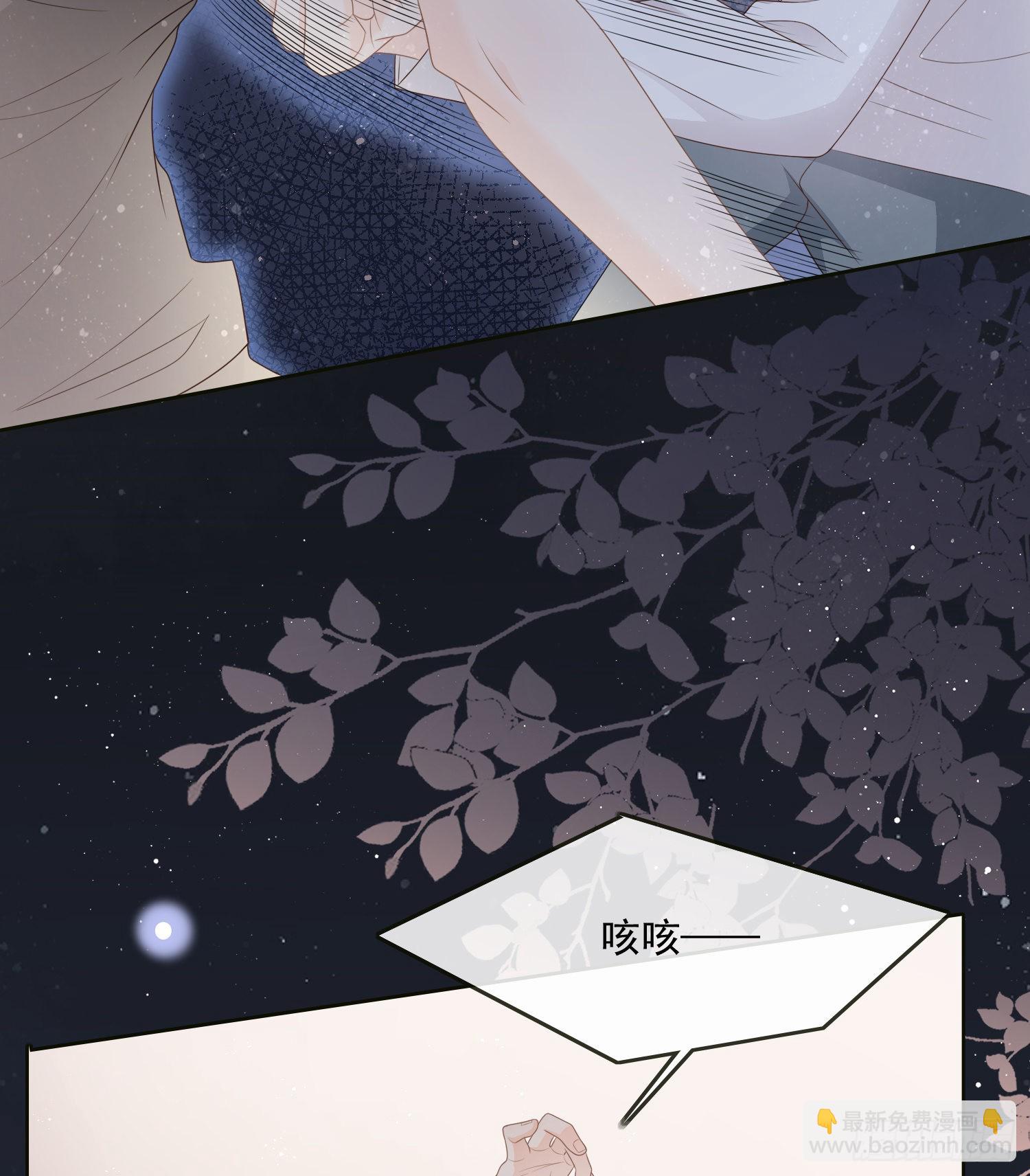他要发疯了9