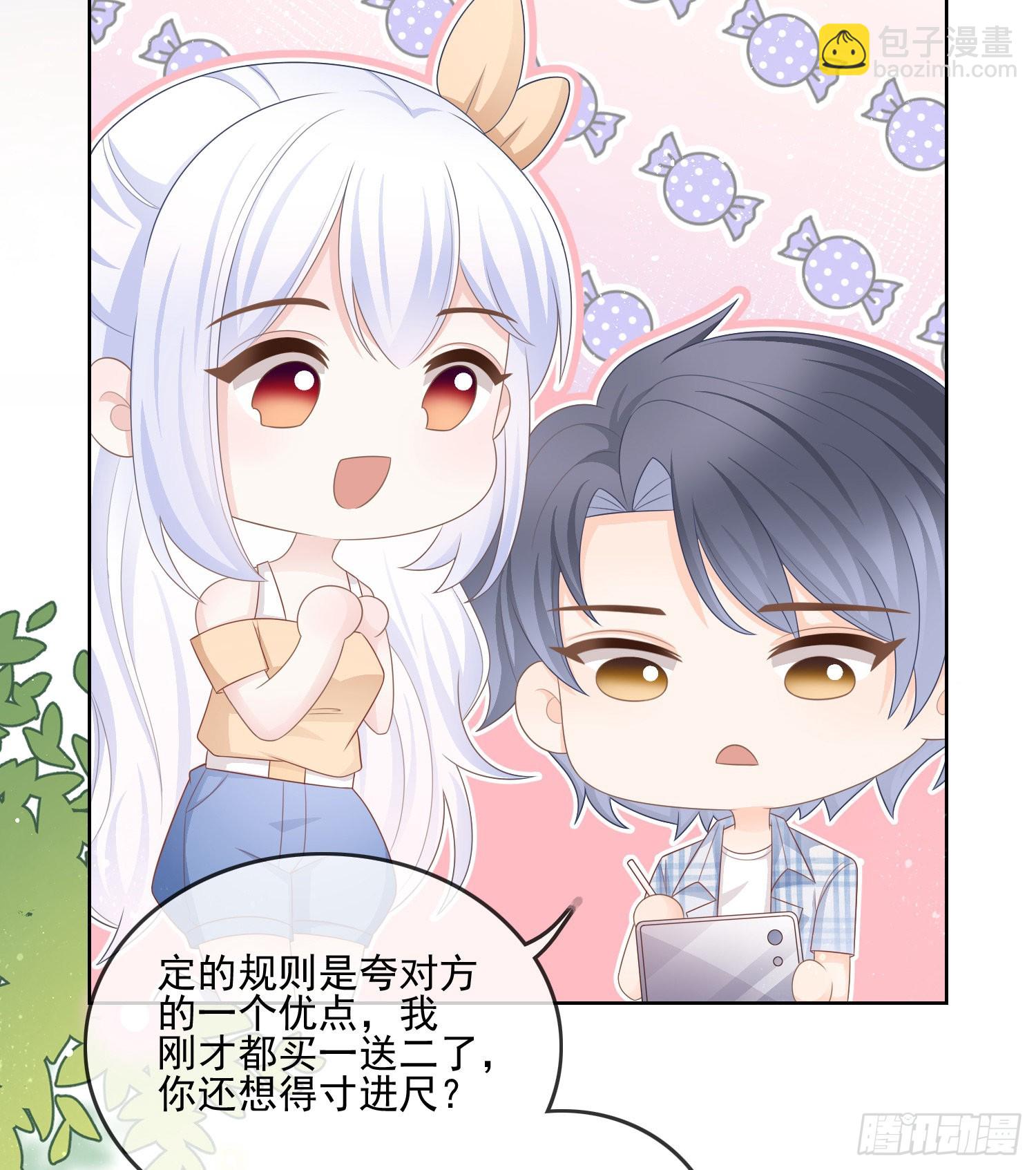 彩虹屁精本精10